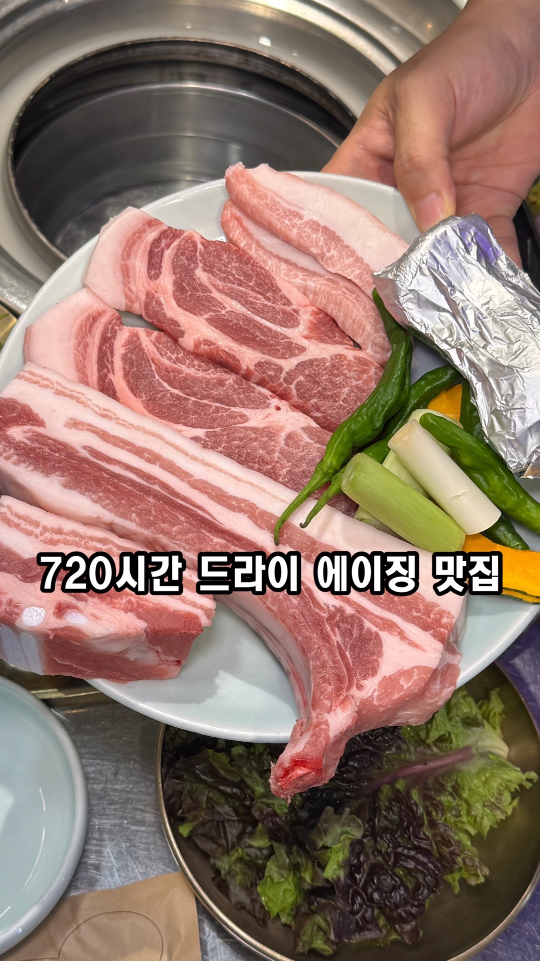 숙성장인풍도가 사진 2