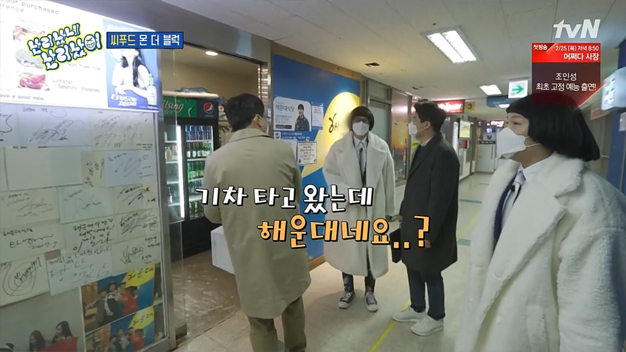 해운대식당 사진 1