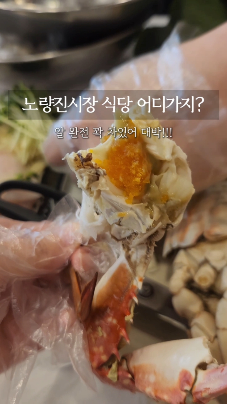해운대식당 사진 2