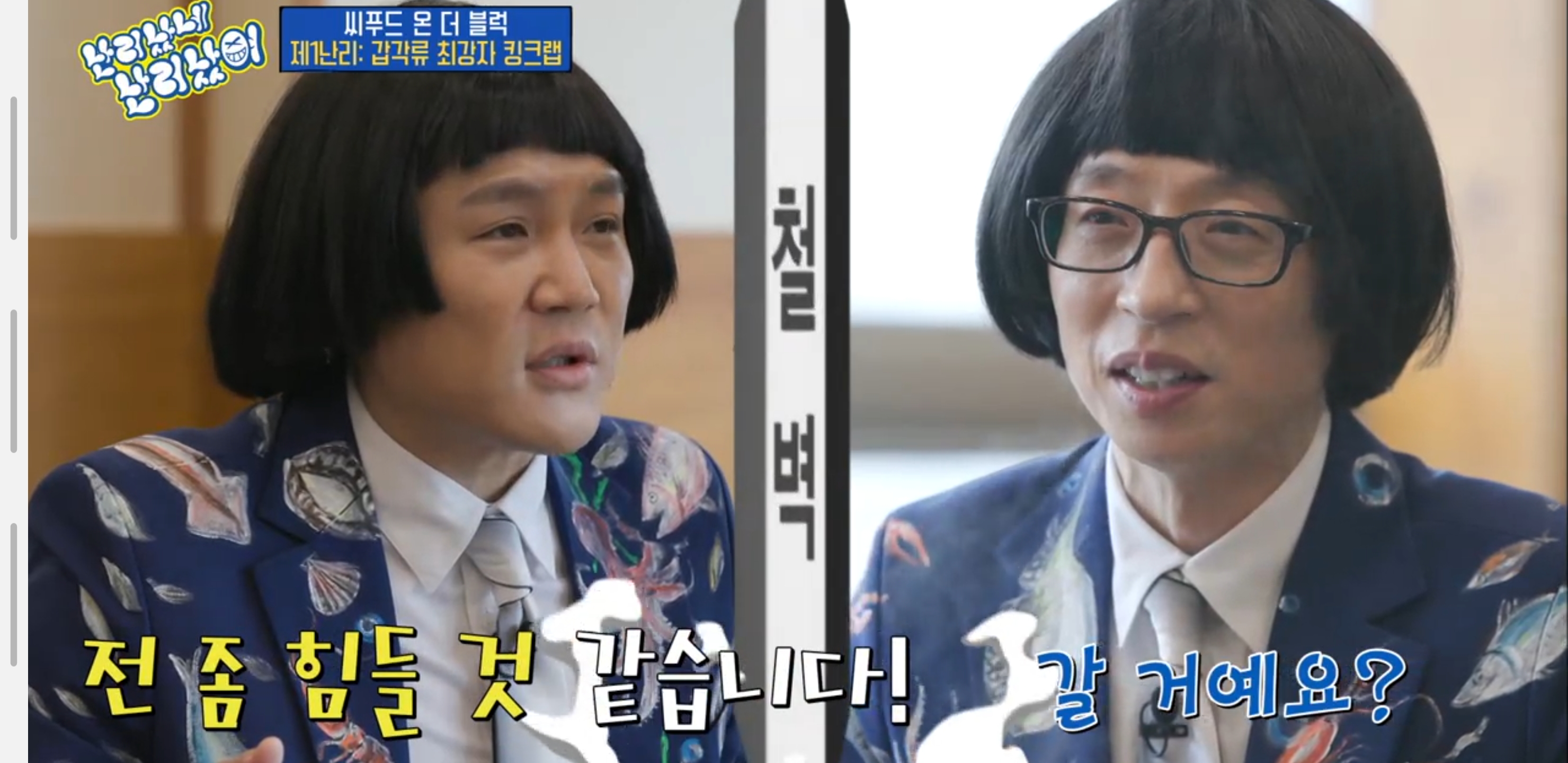 해운대식당 사진 3
