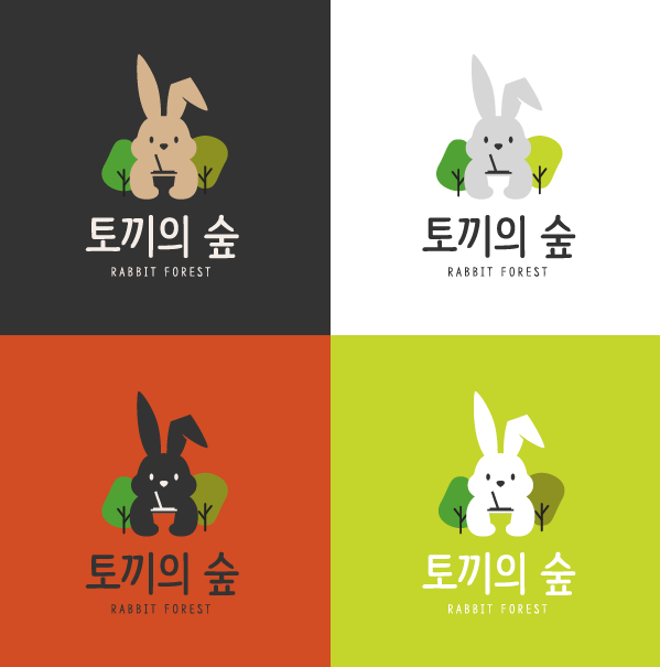 토끼의숲 사진
