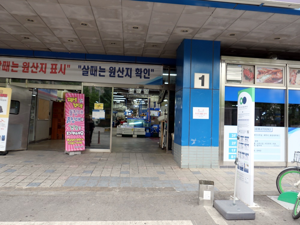 대풍수산 사진 4