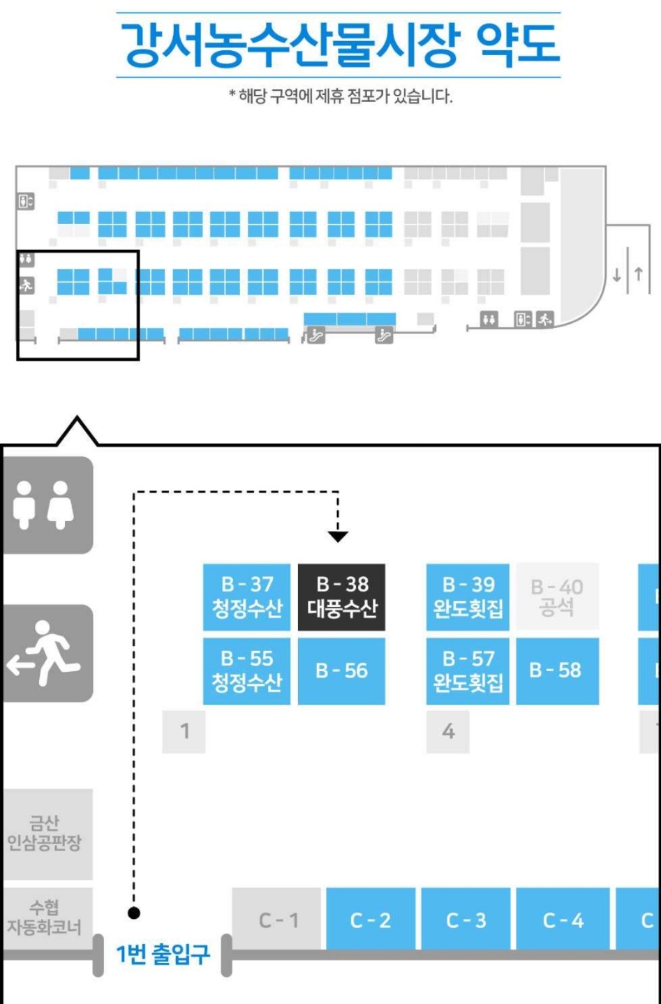 대풍수산 사진 5