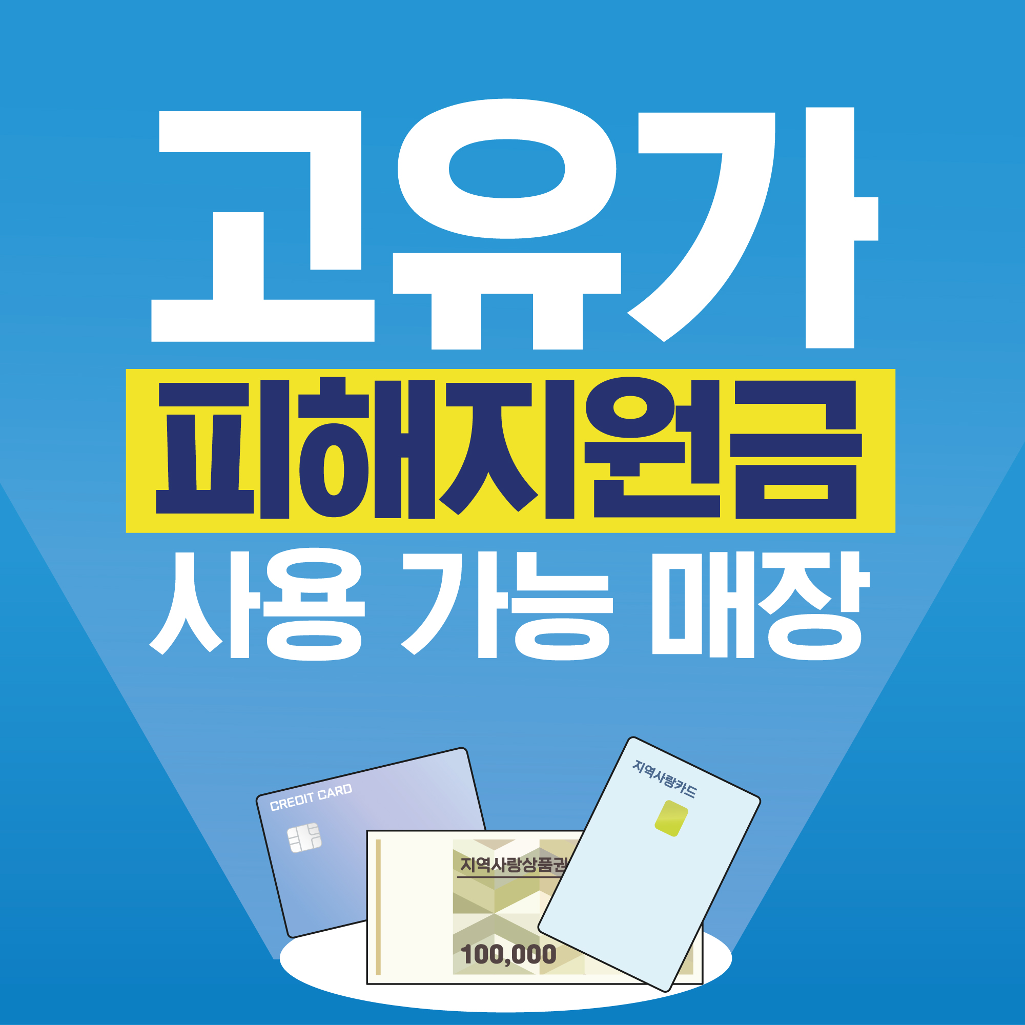 명륜진사갈비 서울도림점 사진 2