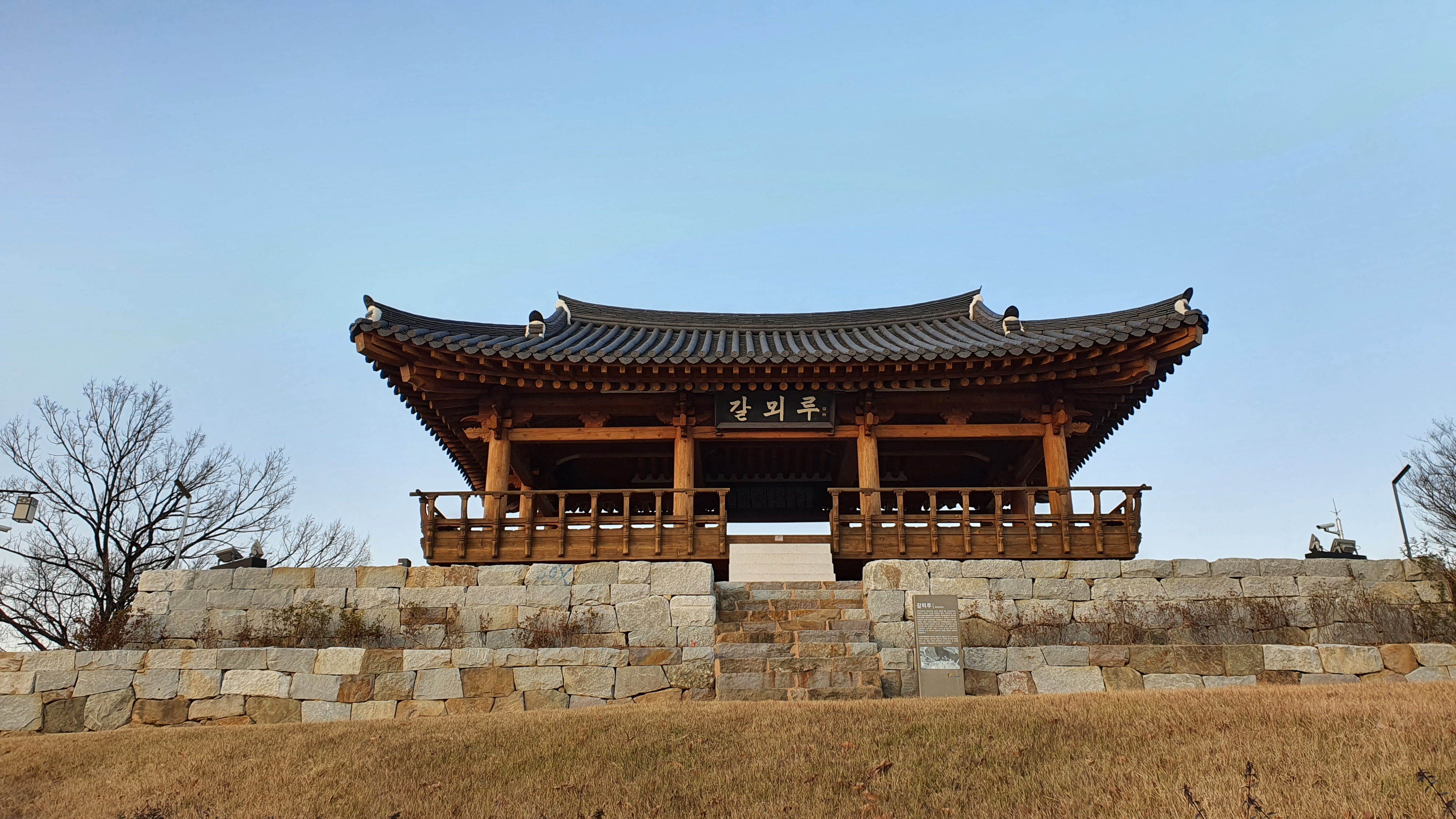 갈뫼루 사진 1