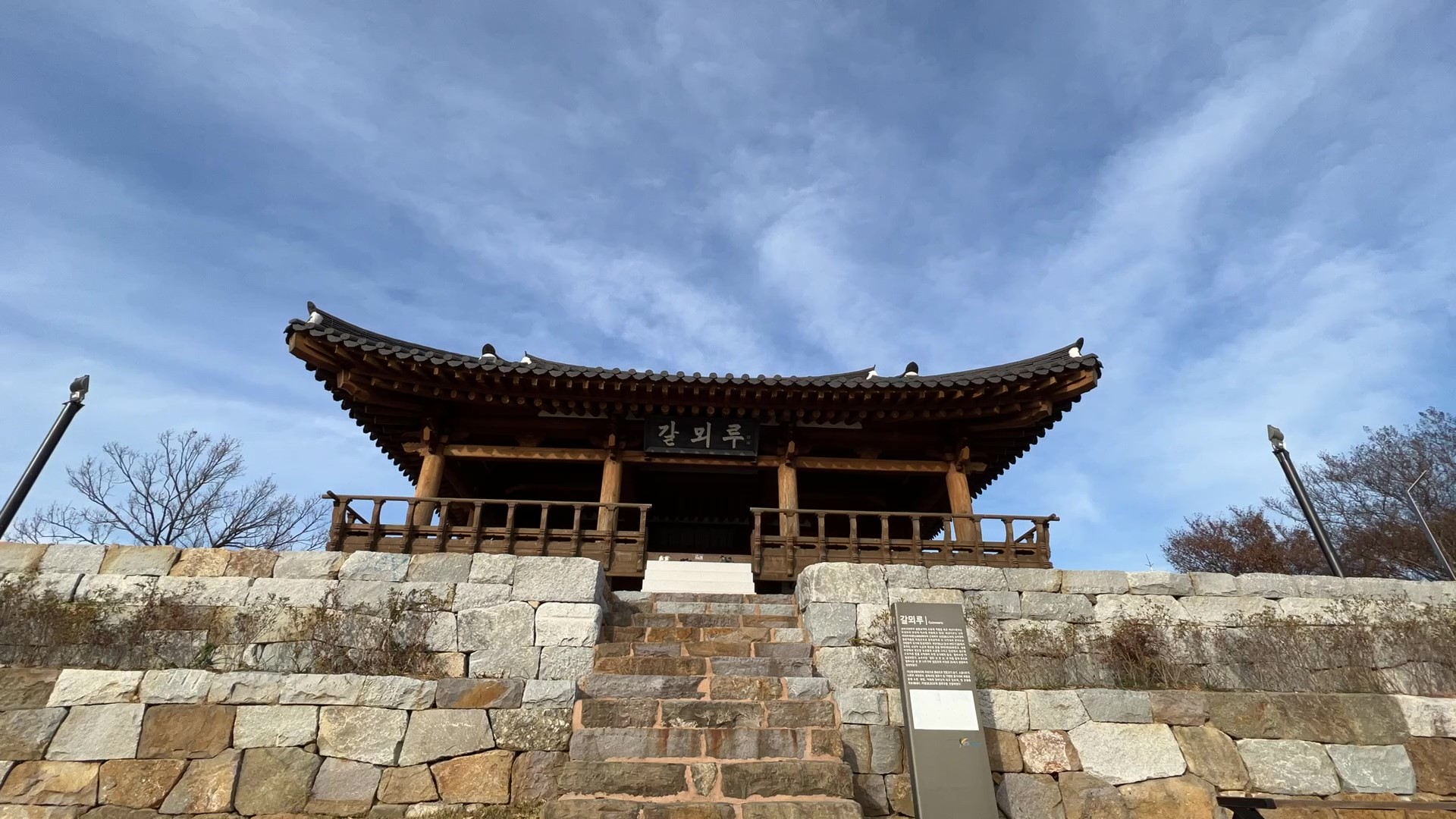 갈뫼루 사진 5