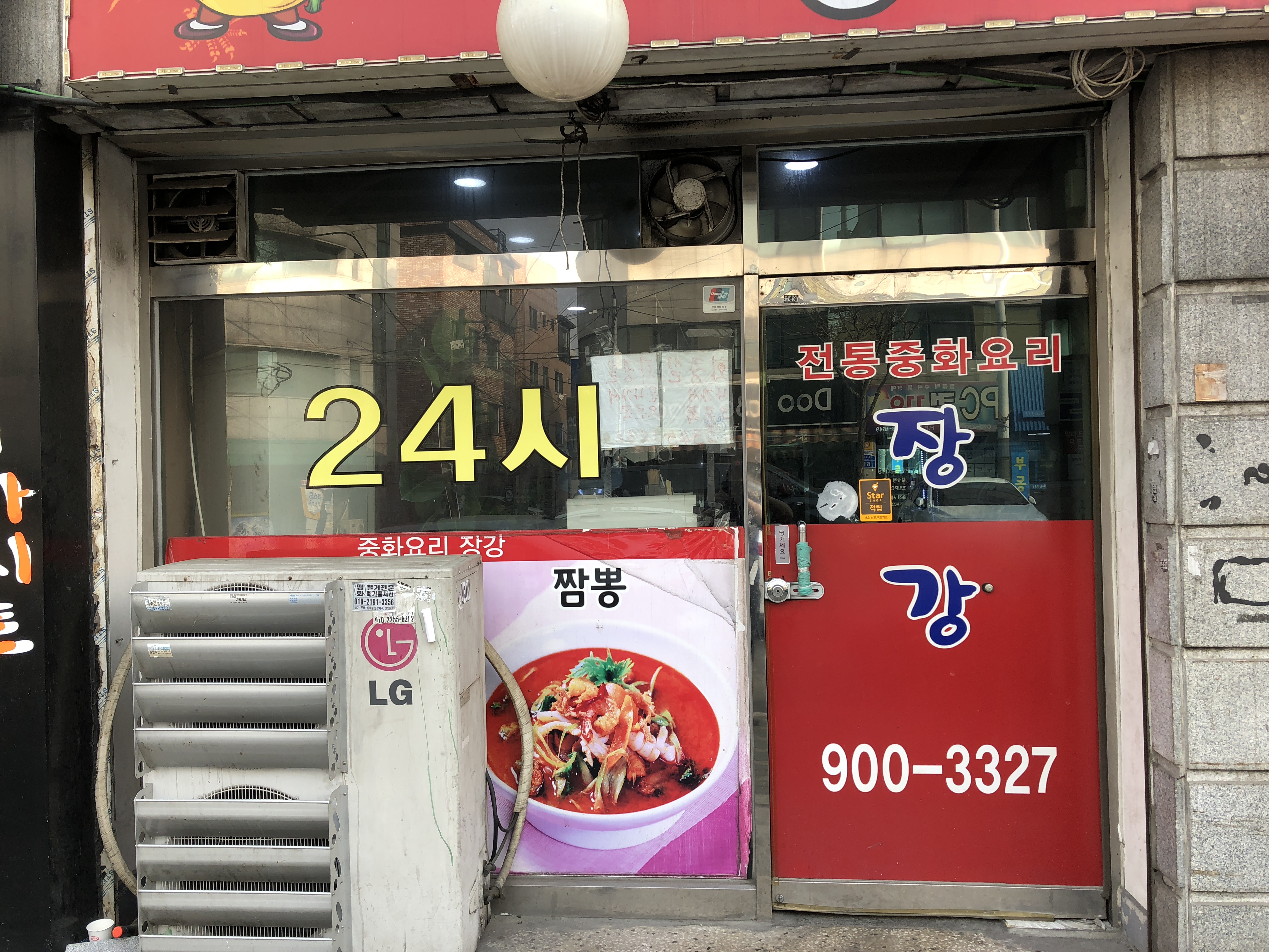장강 사진 1