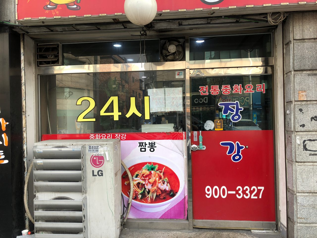 장강 사진
