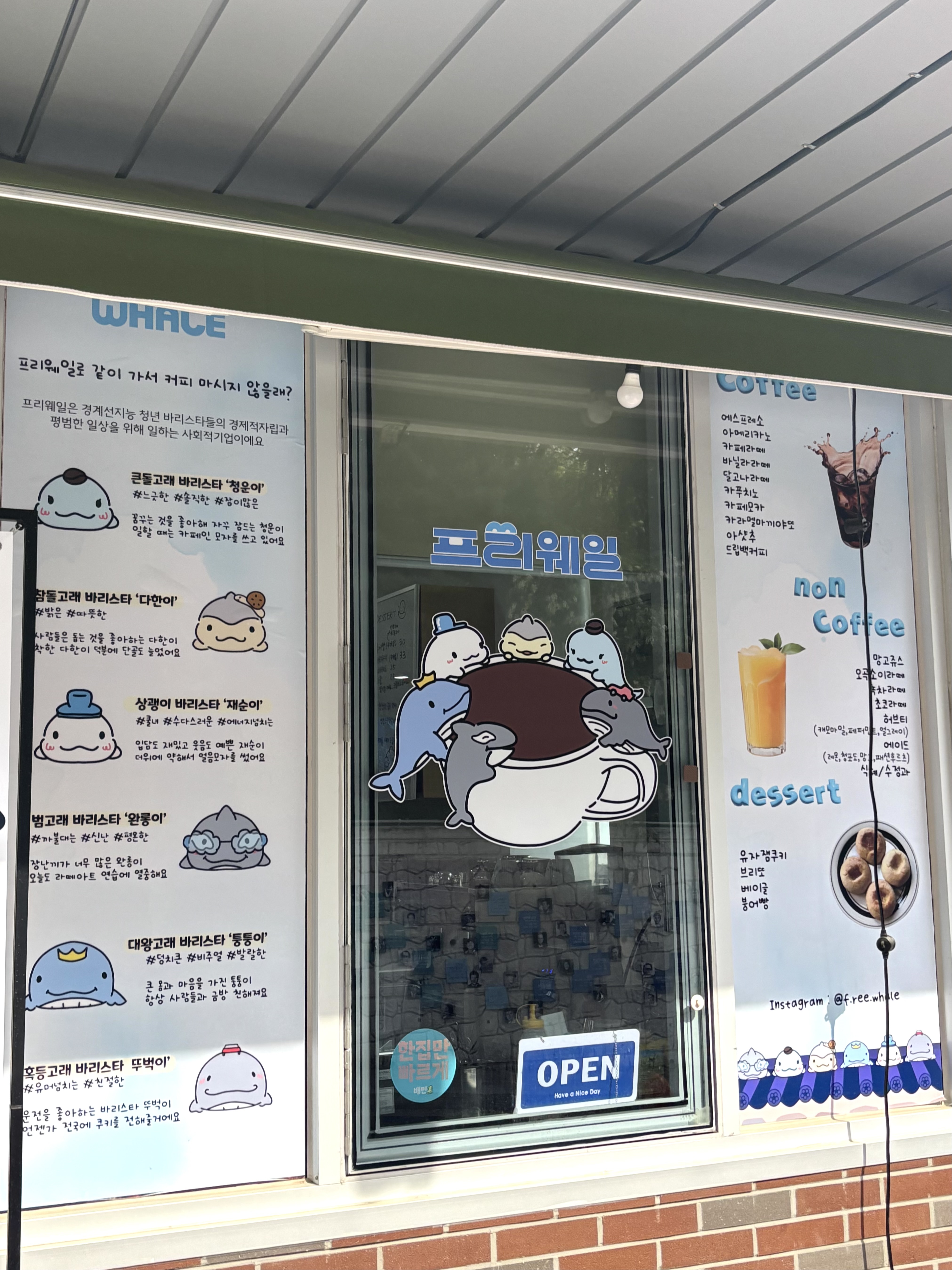 프리웨일 답십리영화미디어아트센터점 사진 1