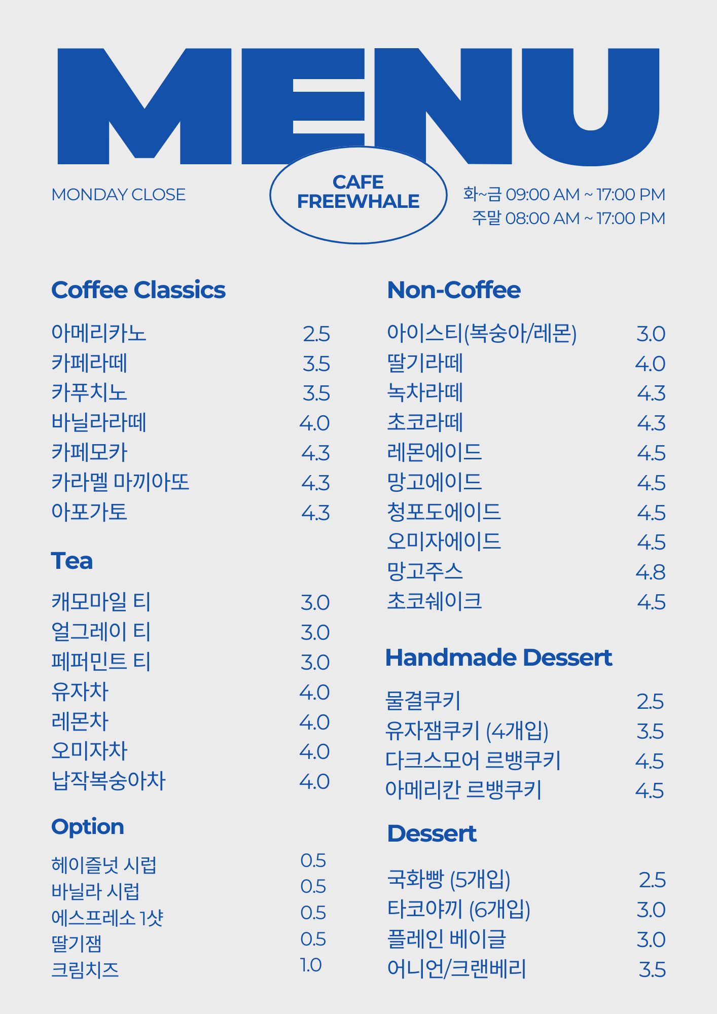 프리웨일 답십리영화미디어아트센터점 사진 2