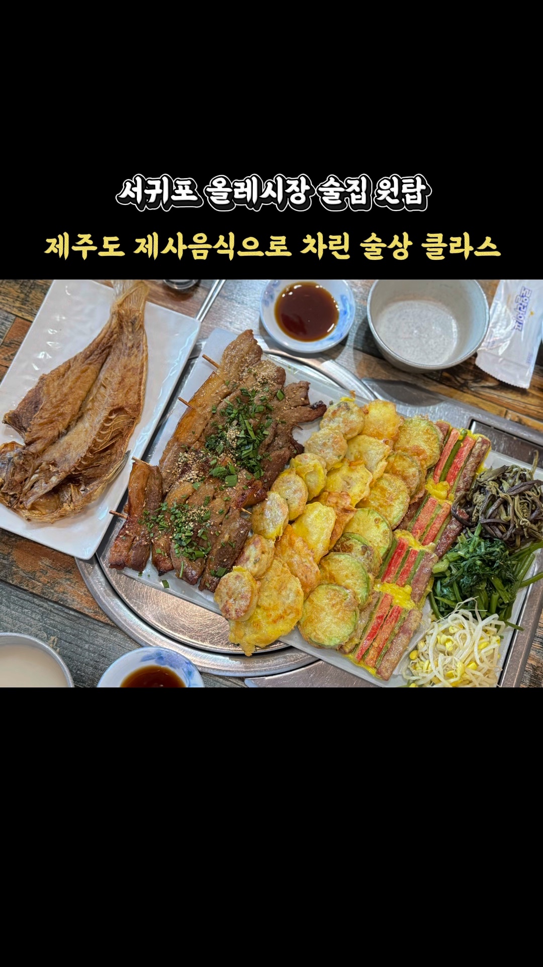 기어서집까지 사진 2