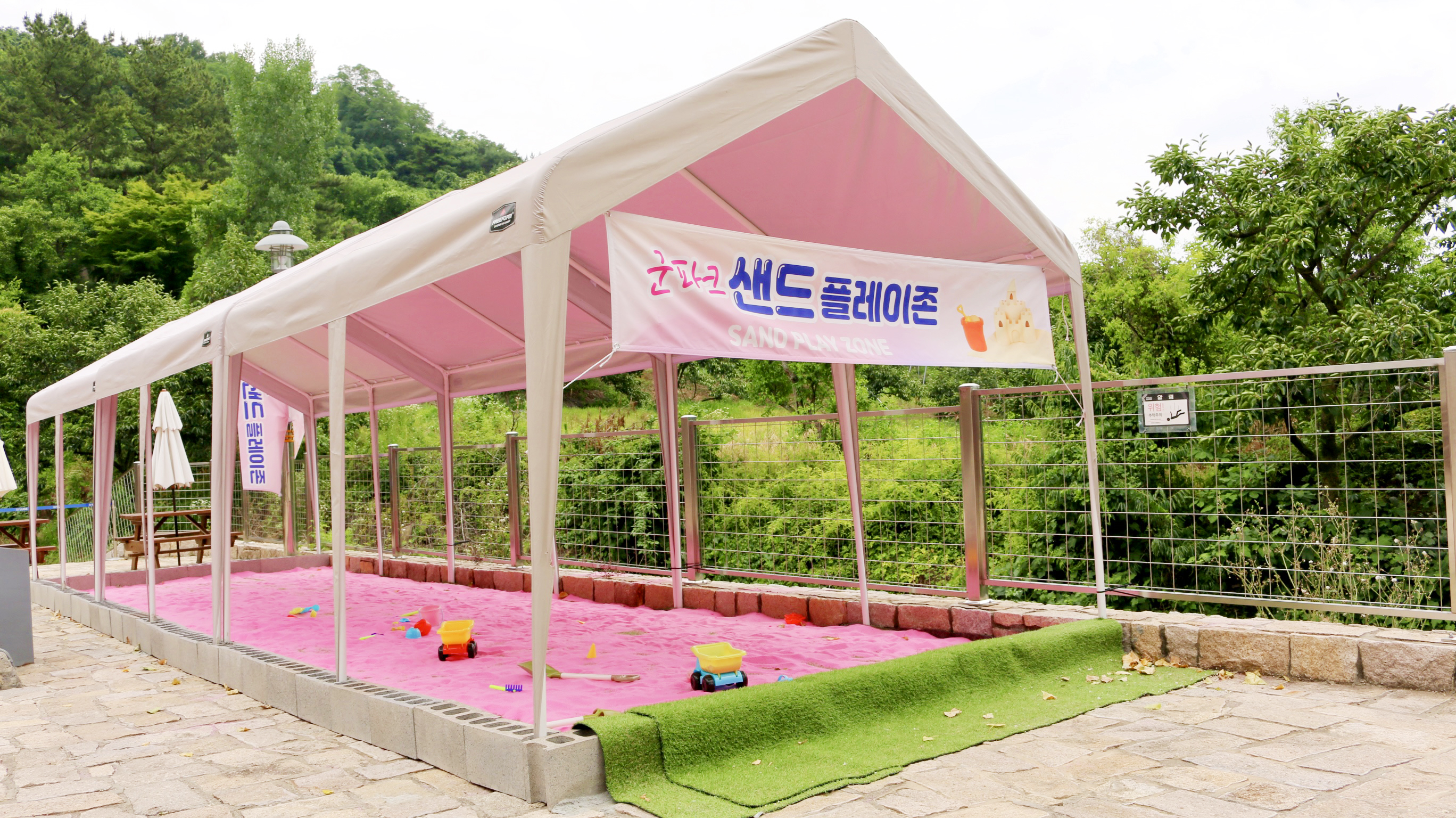 군파크 루지 테마파크 사진 4