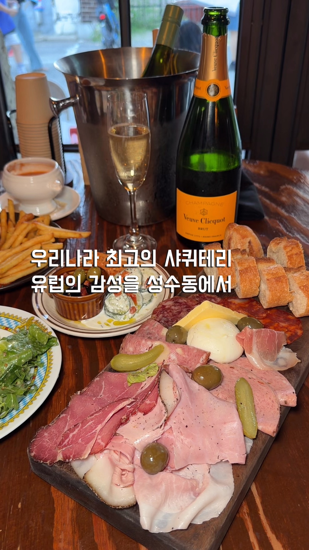 세스크멘슬 사진 2