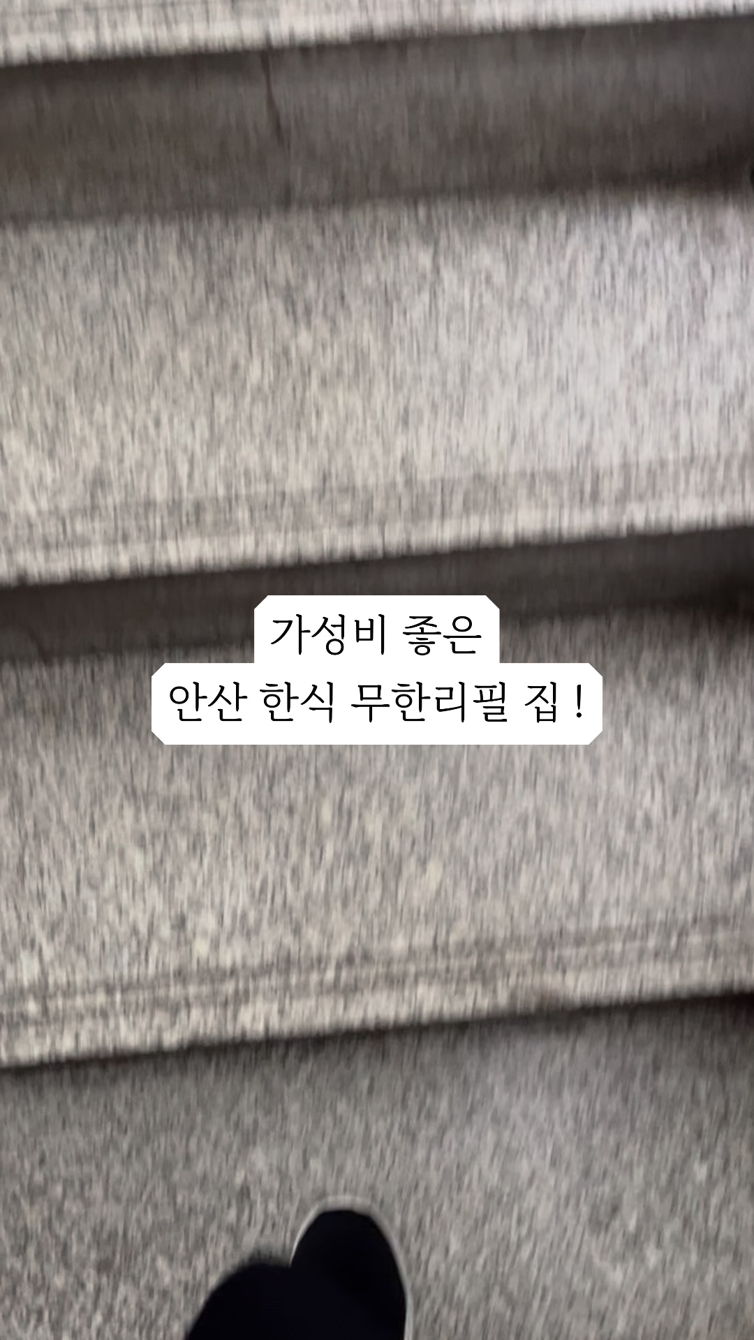 청년한식뷔페 사진 2