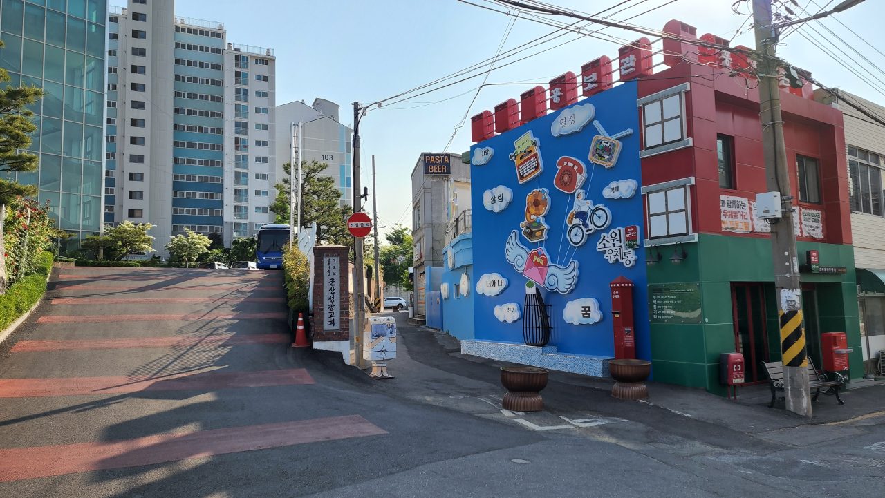 우체통거리 홍보관 사진