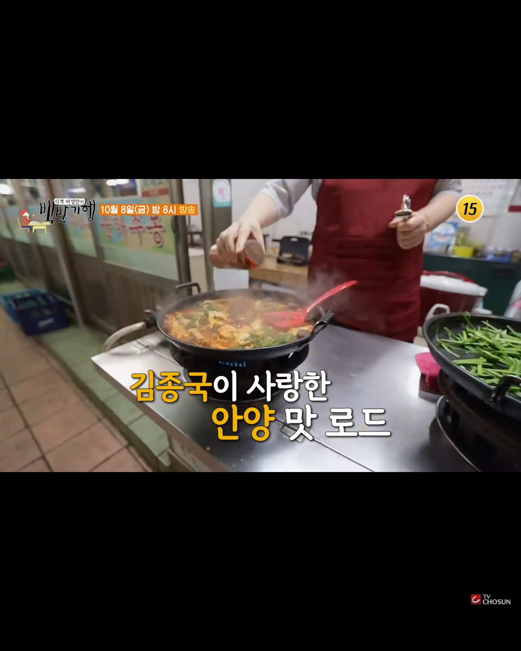 춘하추동 사진 4