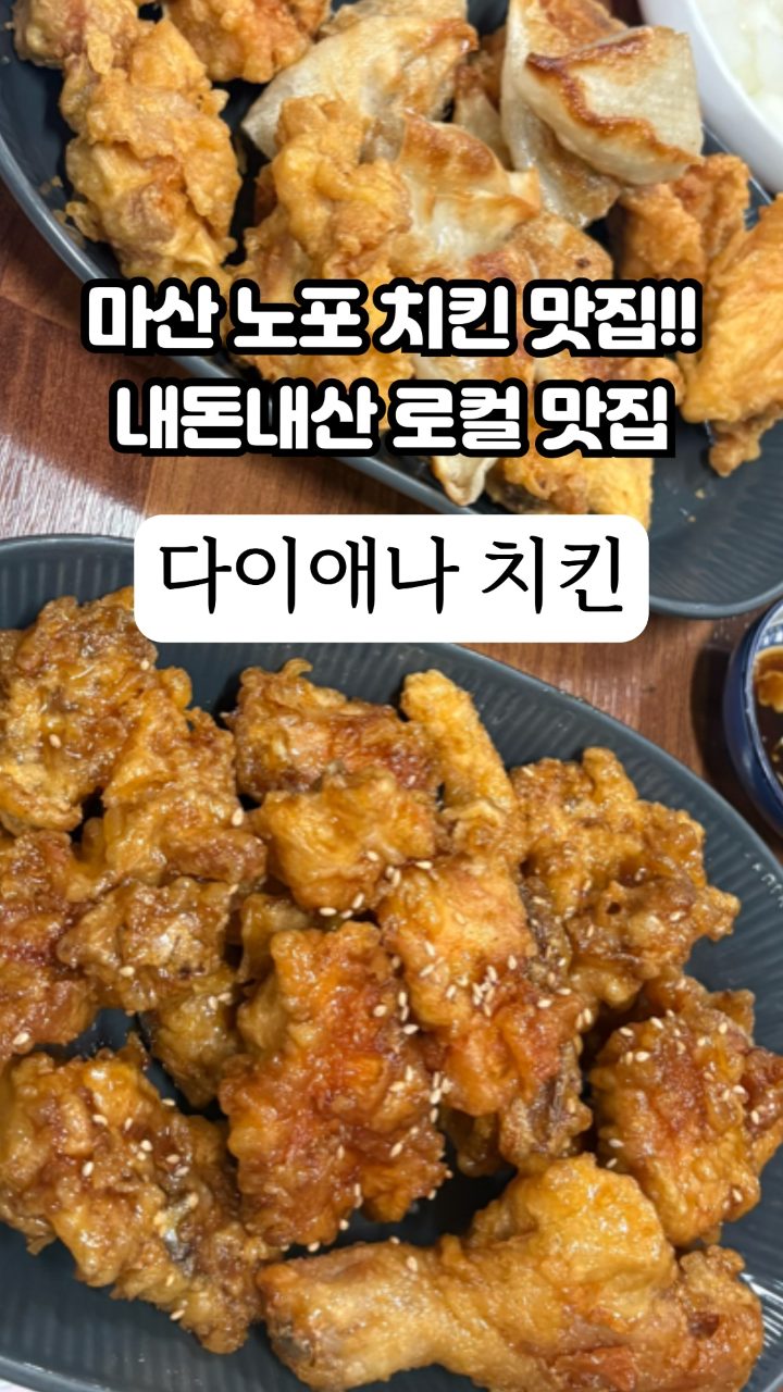 다이애나숯불바베큐 사진