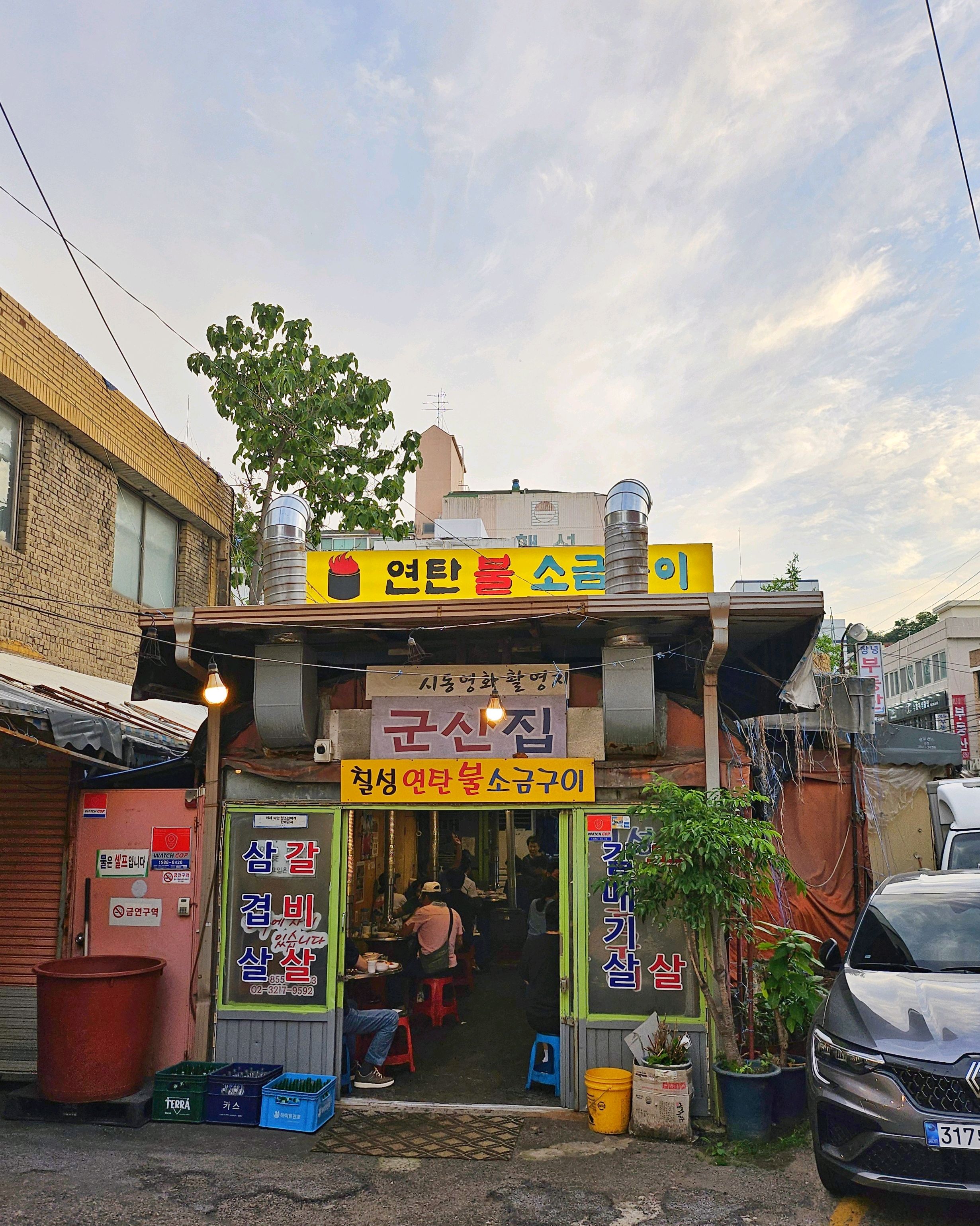 칠성산소금구이 사진 2