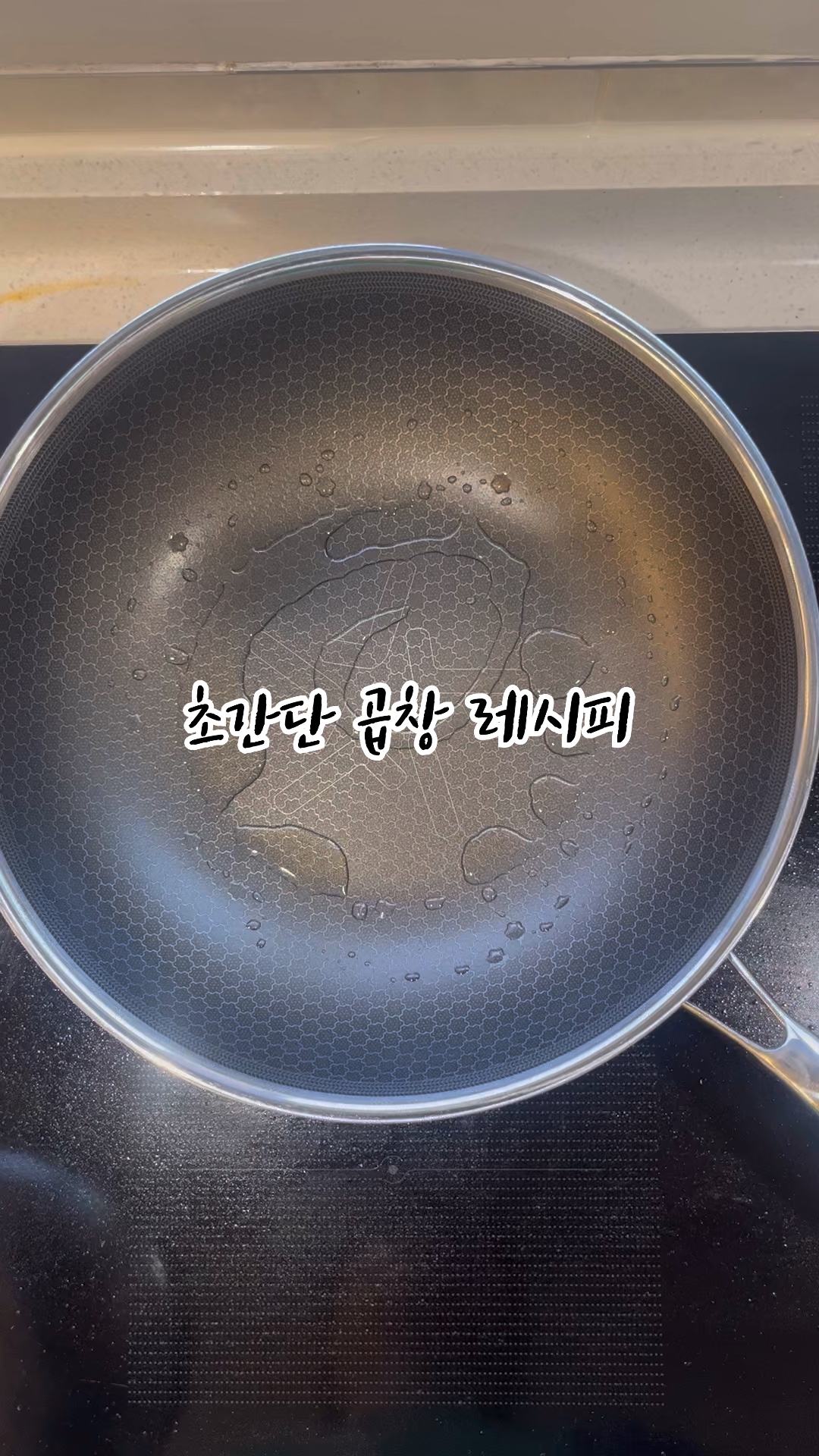 정아네곱창 사진 1