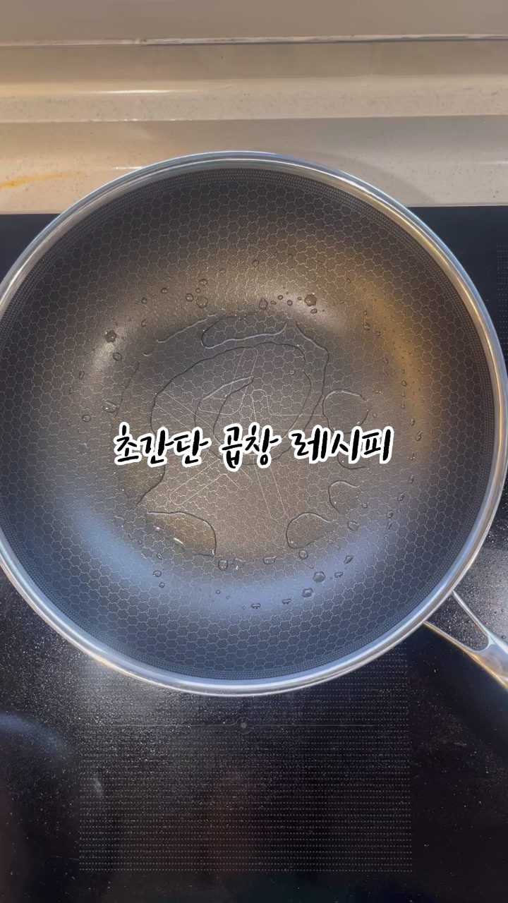 정아네곱창 사진