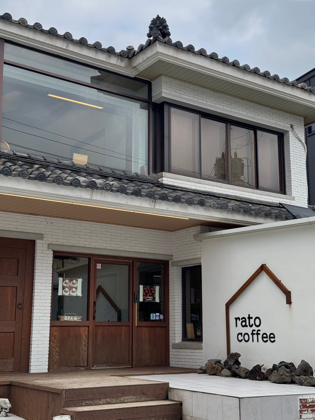 라토커피제주 사진 1