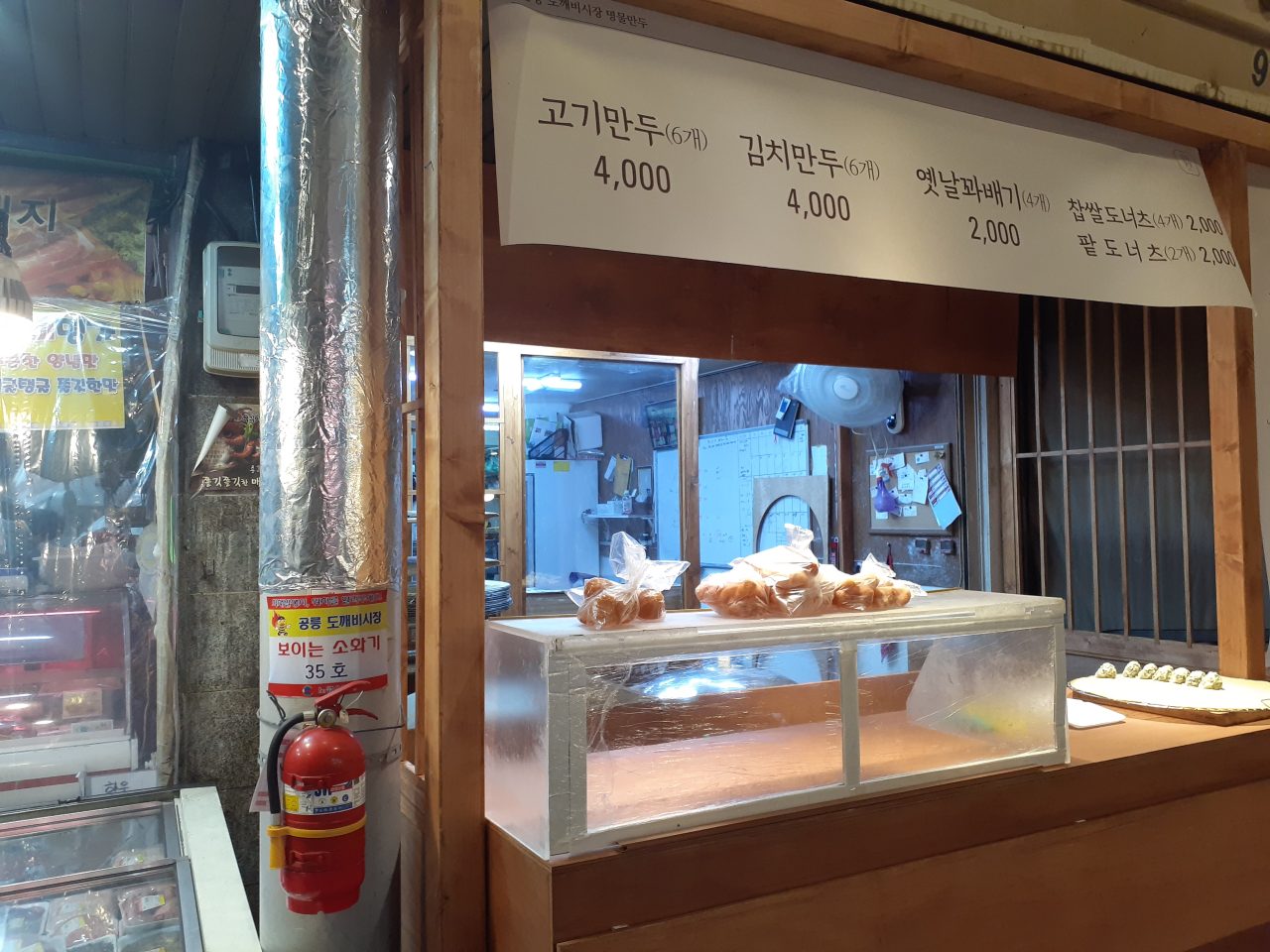 만두장성 사진