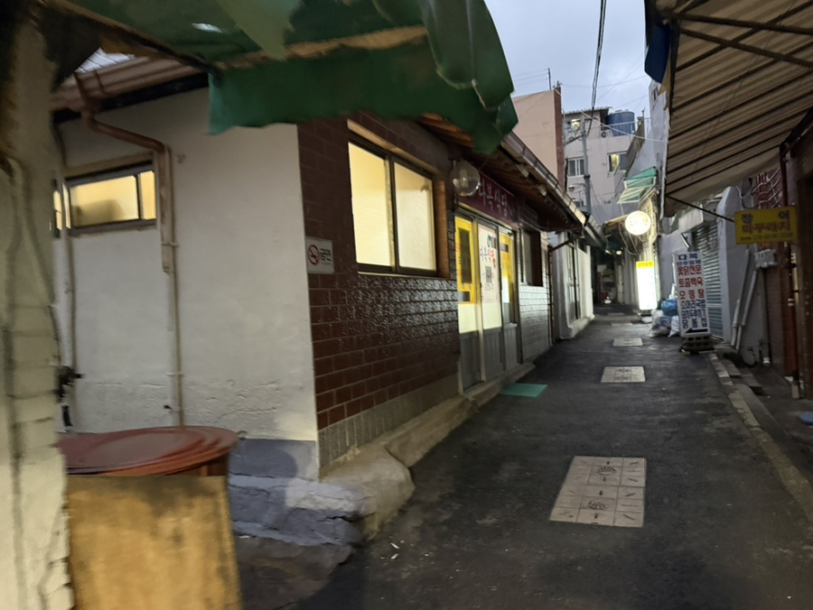 임채환참치정육점 사진 4