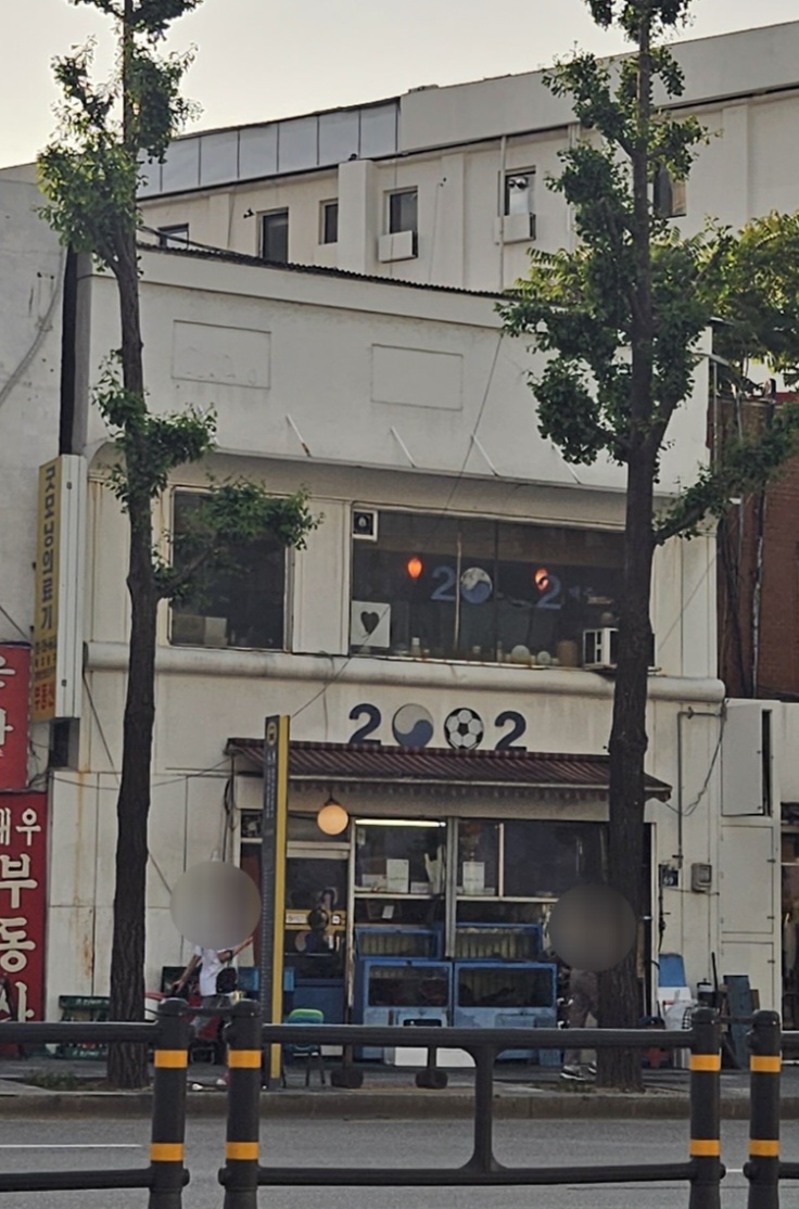2002포장마차 사진