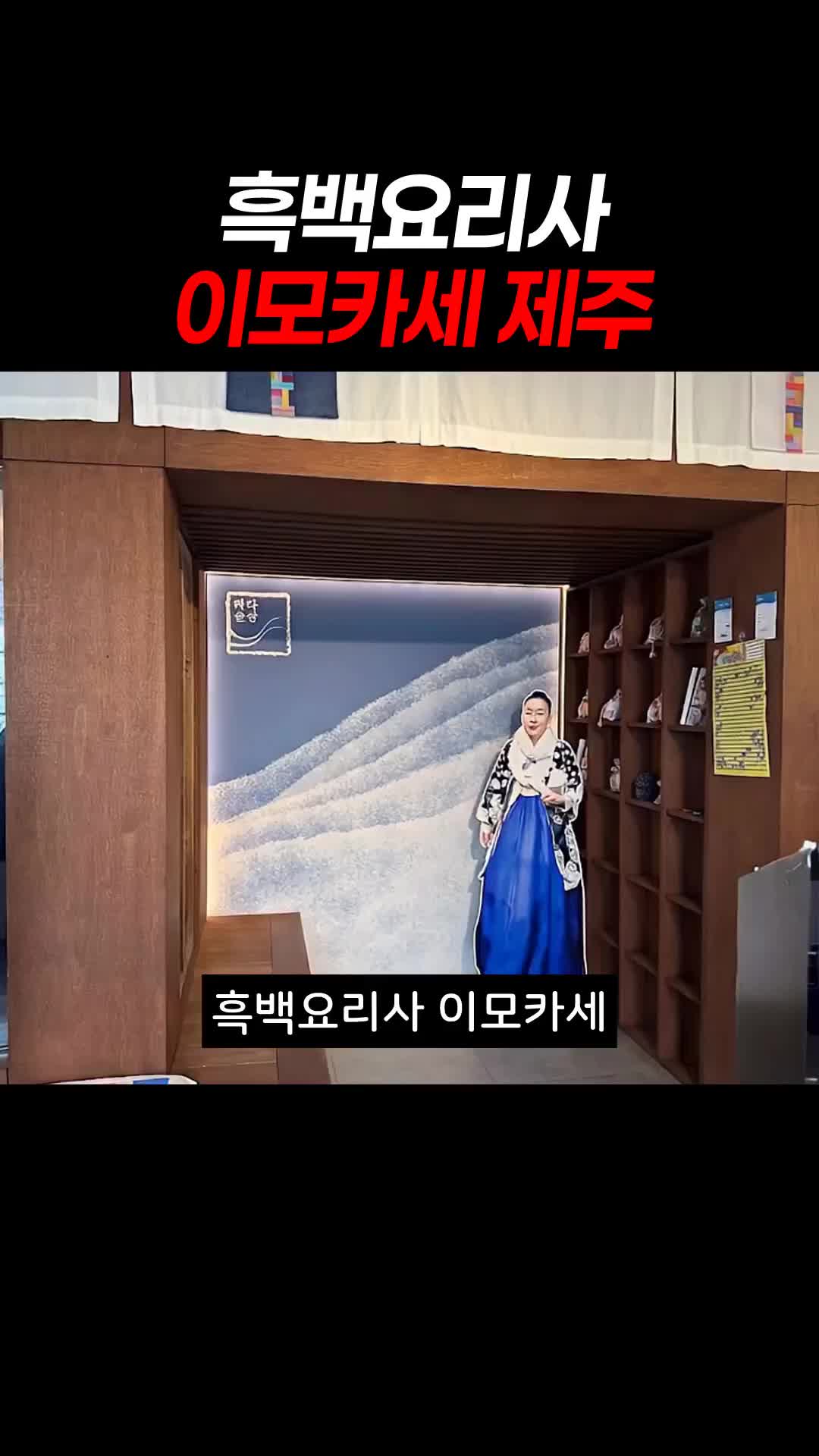즐거운술상 사진 2