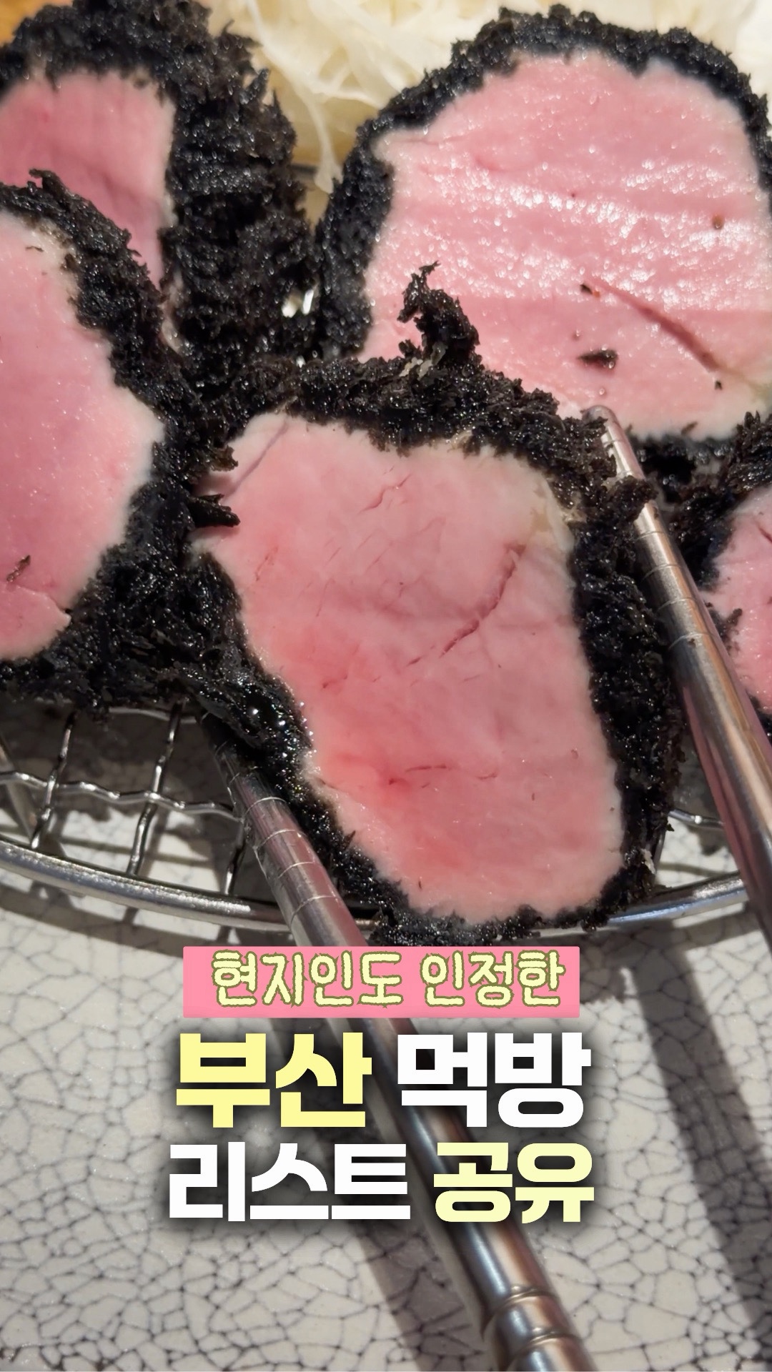톤쇼우 남포 사진 2