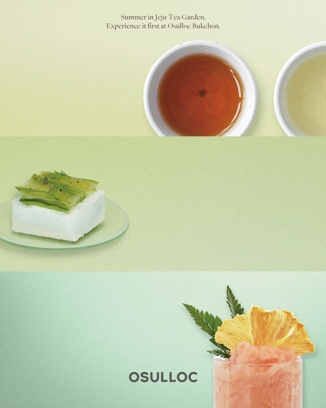 오설록 티하우스 북촌점 사진 3