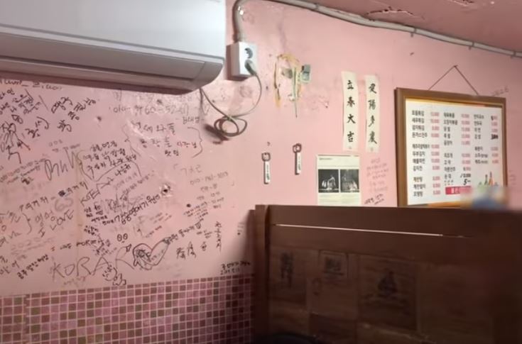 만냥하우스 사진 2