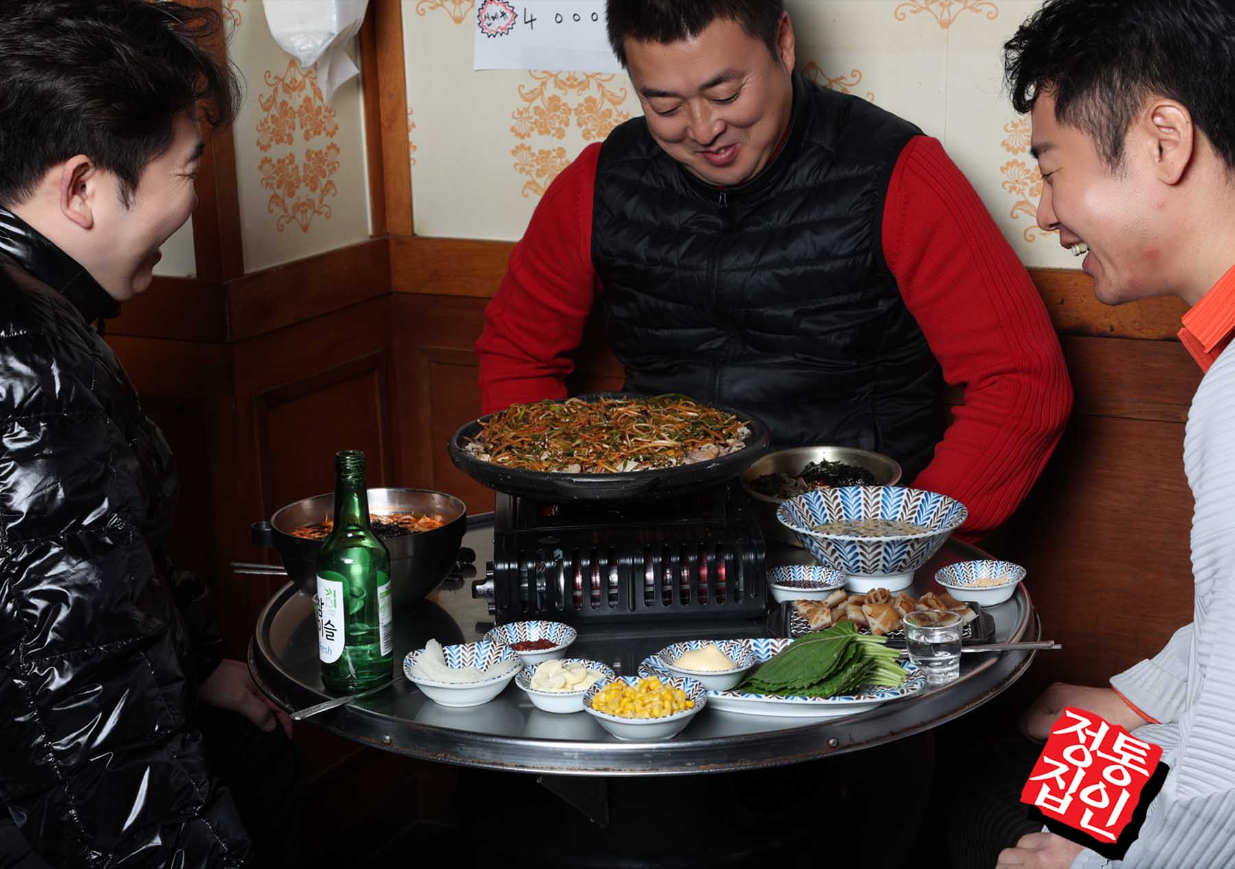 정통집 신촌점 사진 3