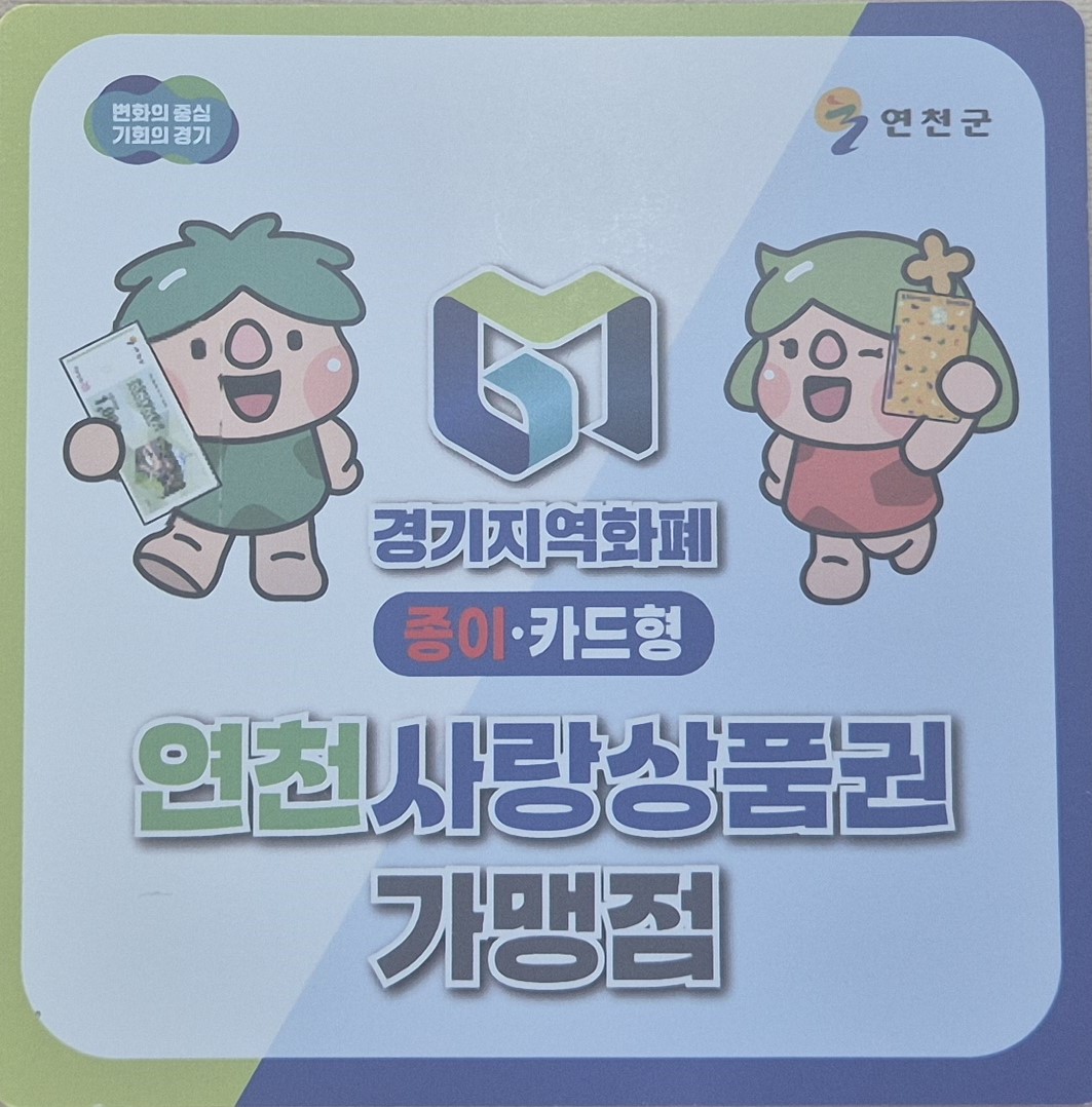 세라비 한옥카페 사진 2