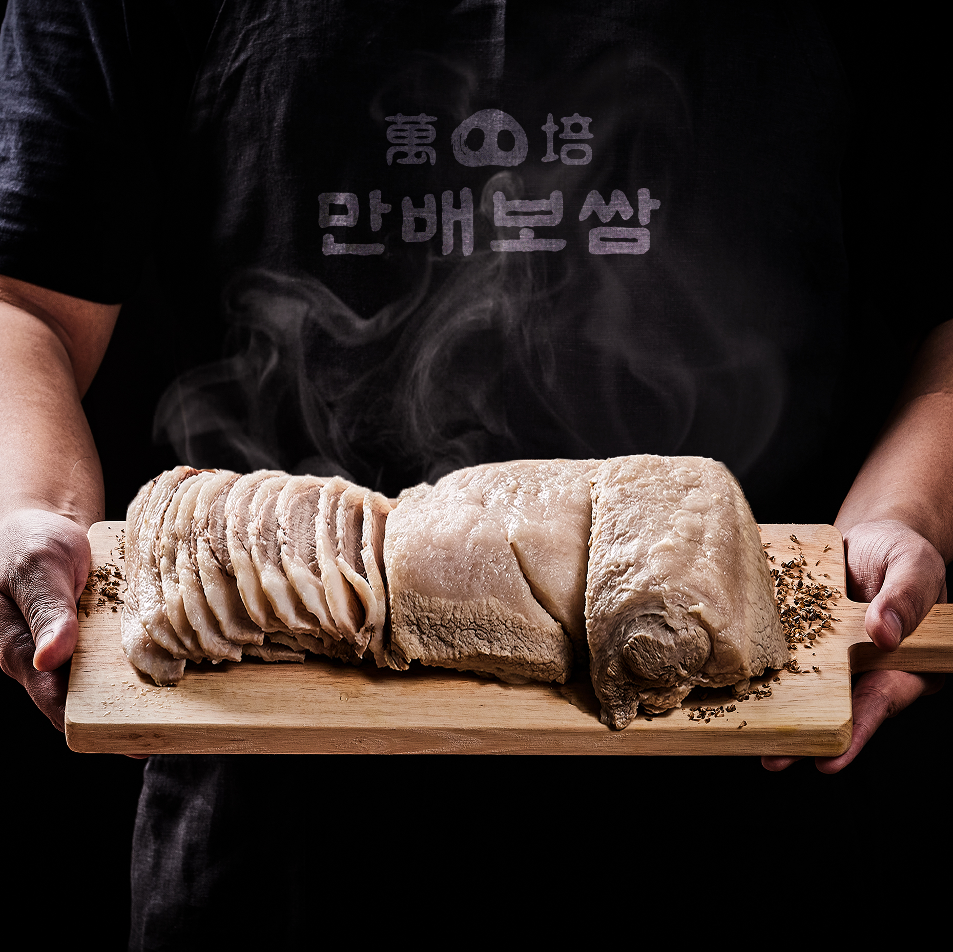 만배아리랑보쌈 등촌본점 사진 2