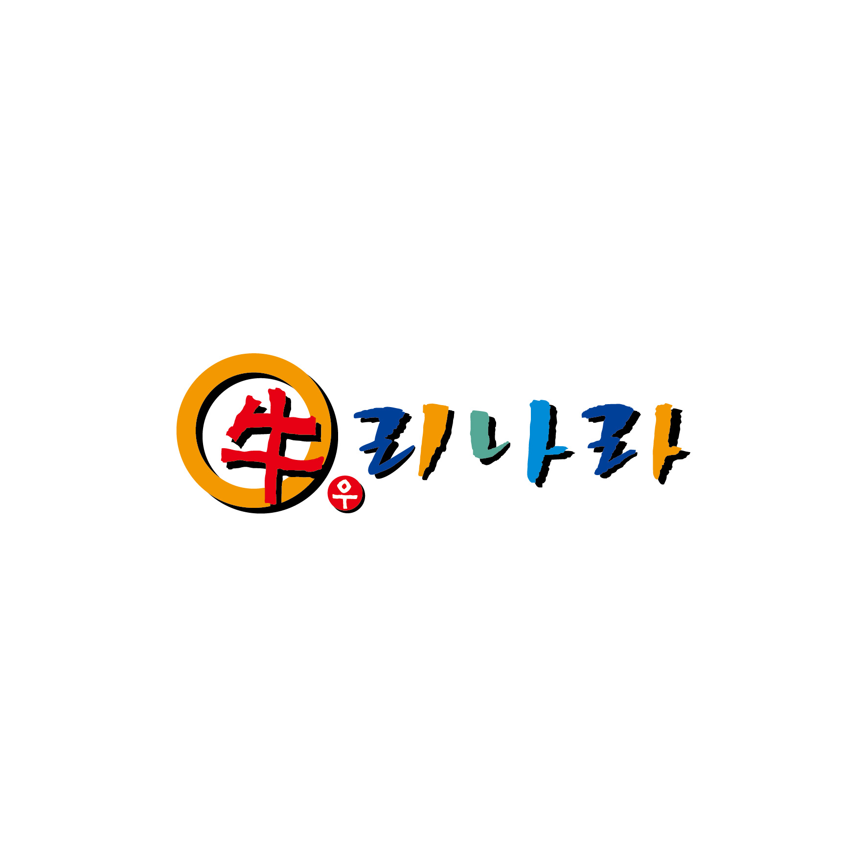 우리나라 국밥 본점 사진 1