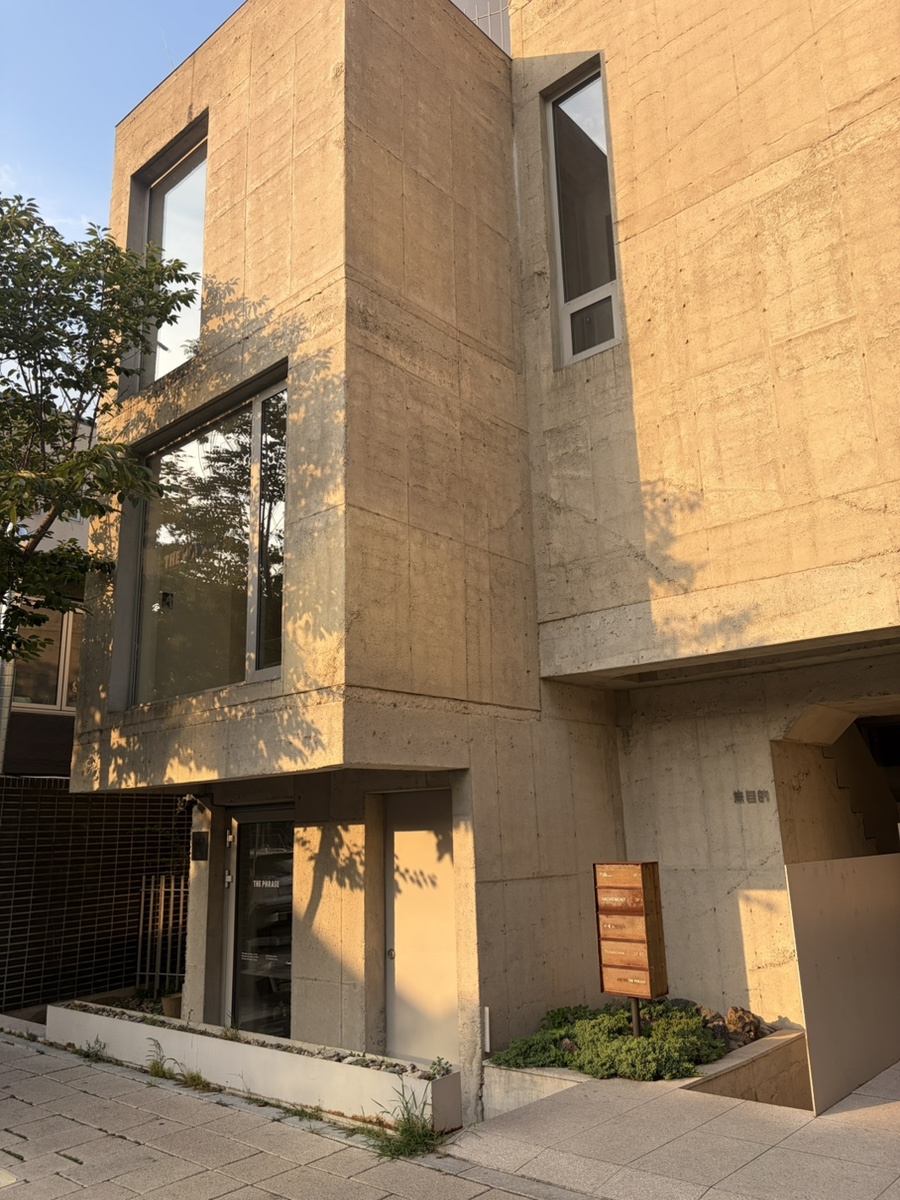 인왕산 대충유원지 사진 5
