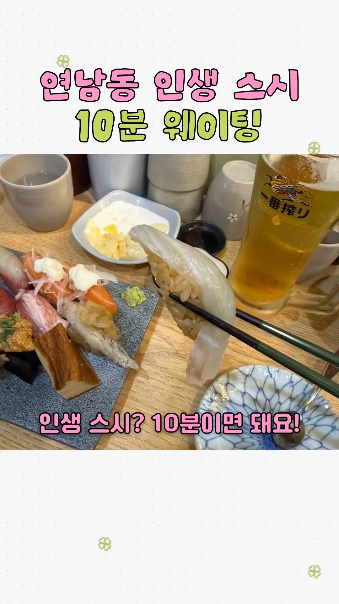 스시지현 사진 2