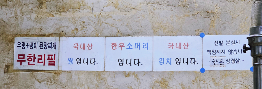 참맛식당 사진 3