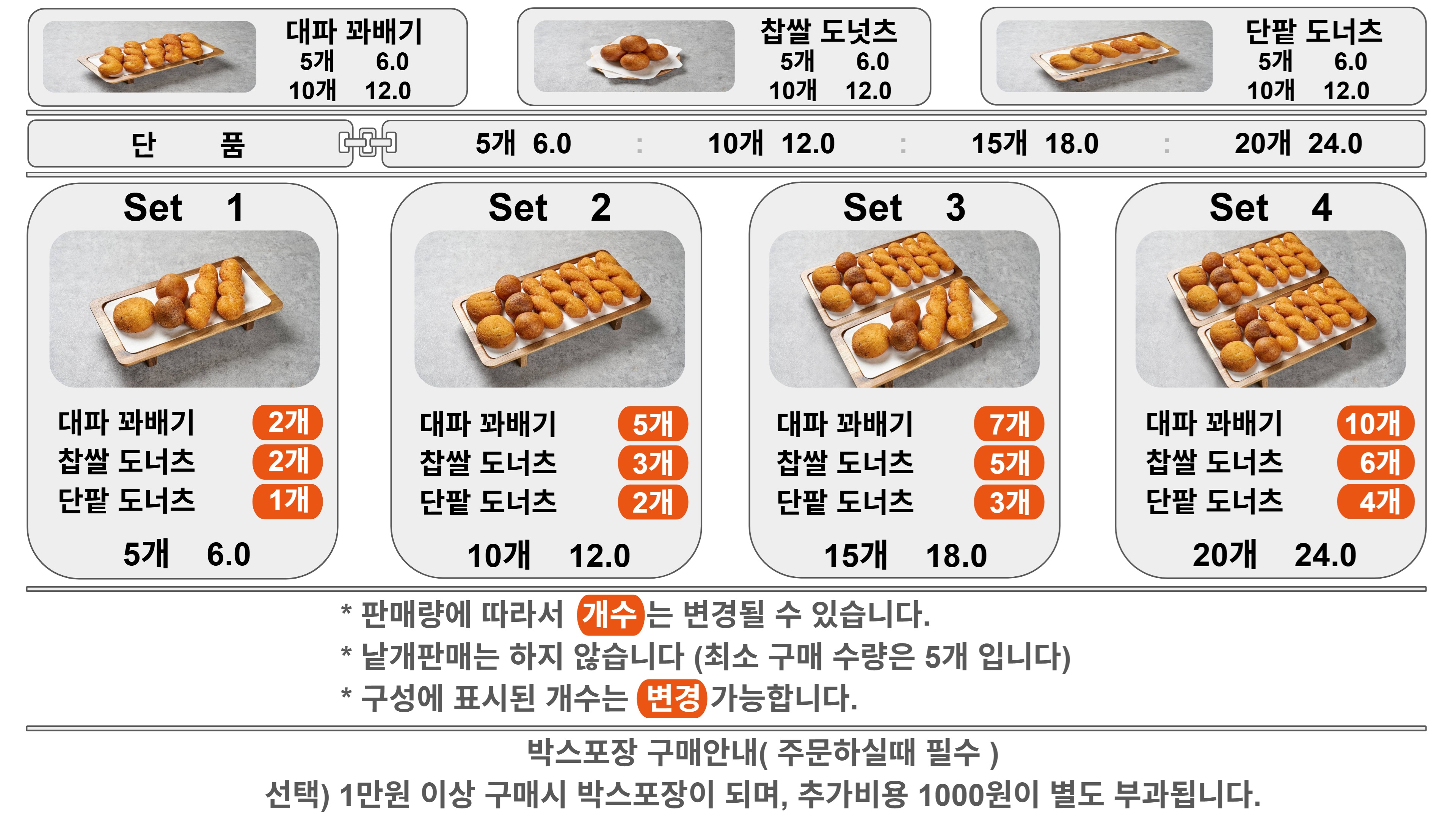 바삭꽈배기 사진 2