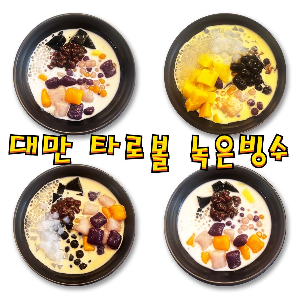 해피니스디저트 사진 2