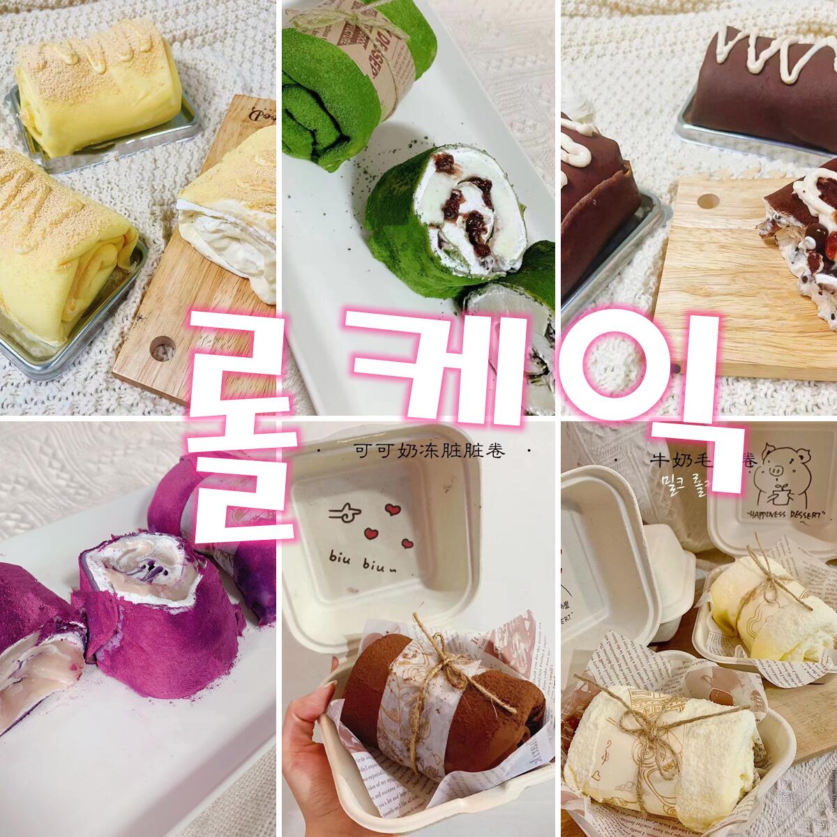 해피니스디저트 사진 4