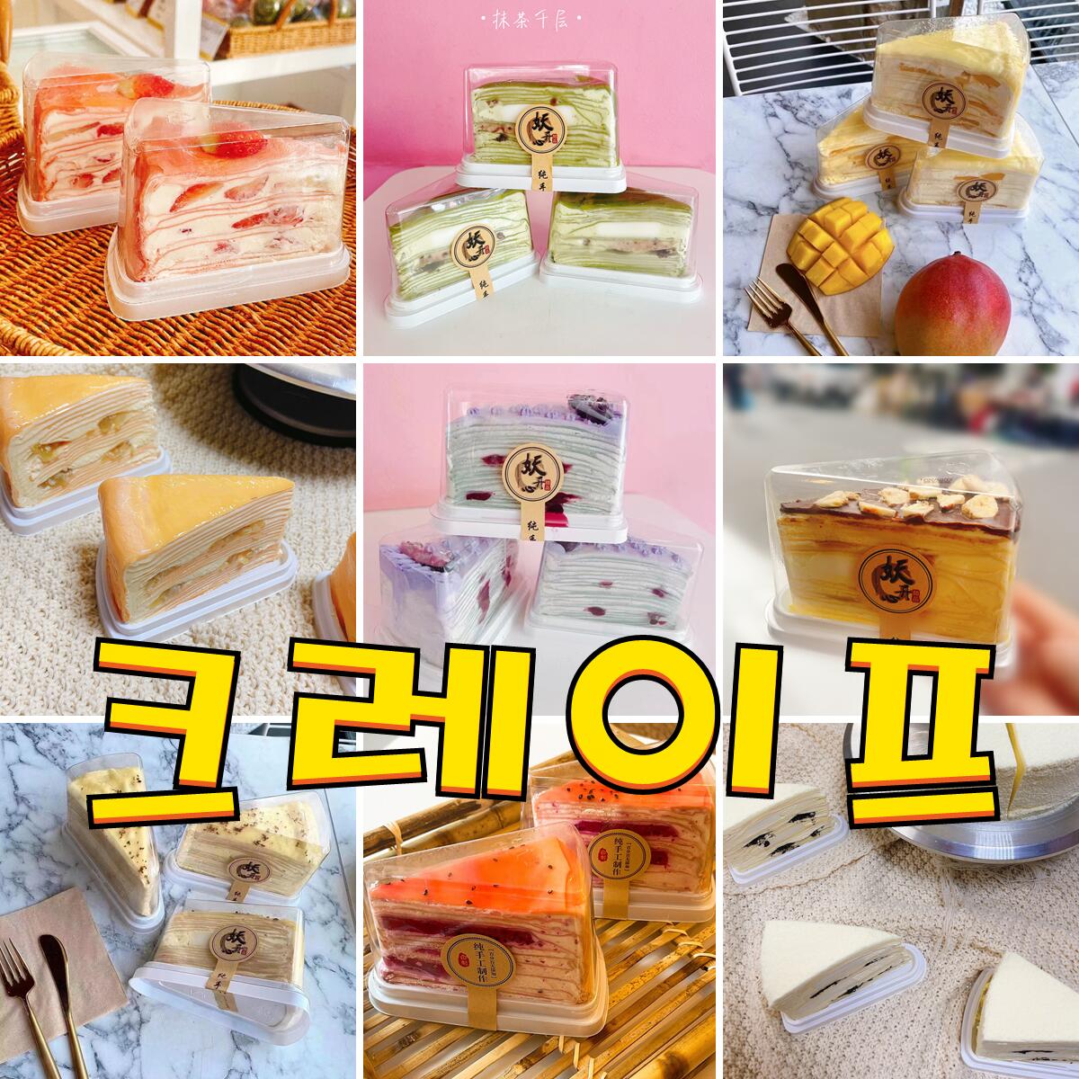 해피니스디저트 사진 5