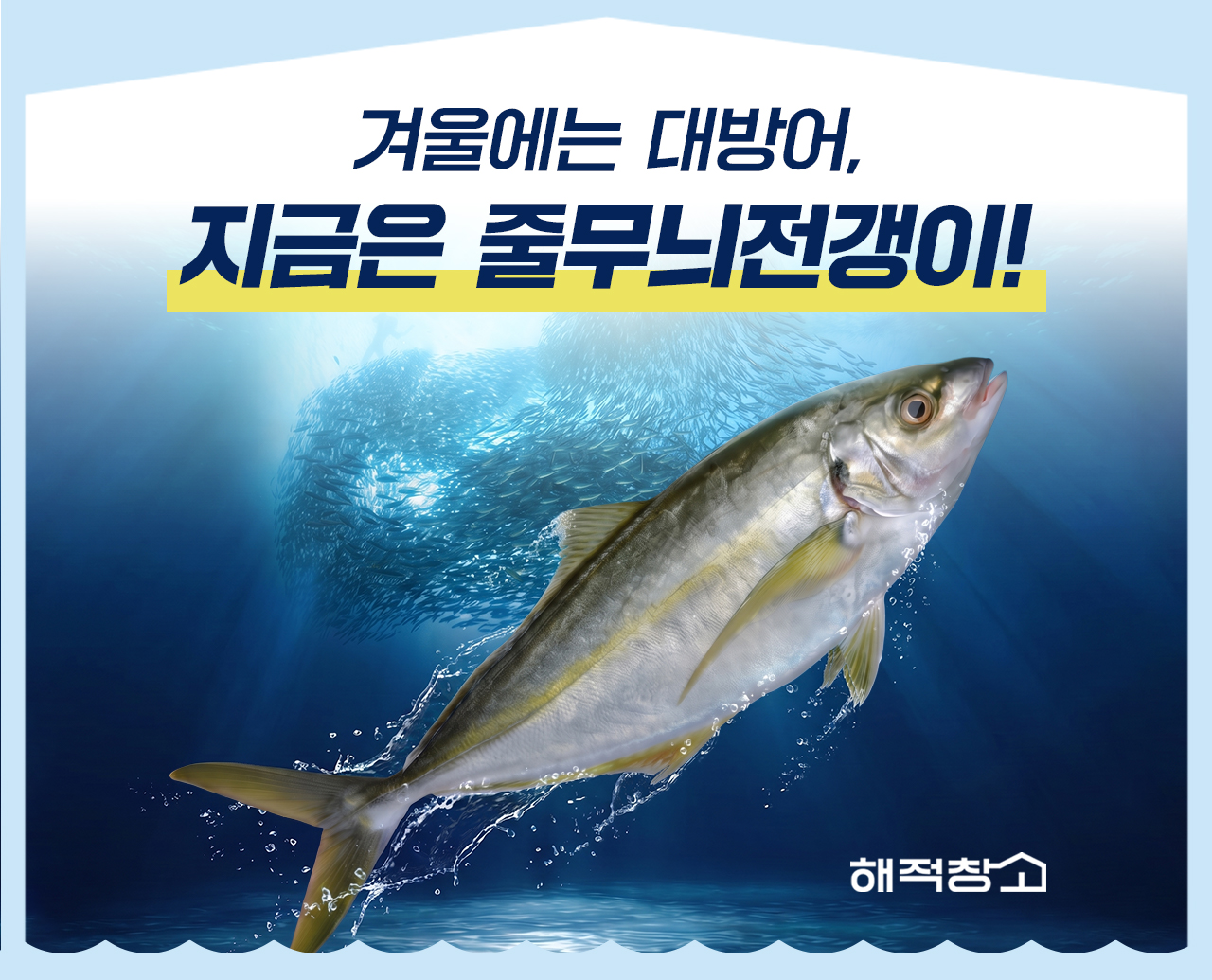 해적창고 마켓&라운지 사진 1