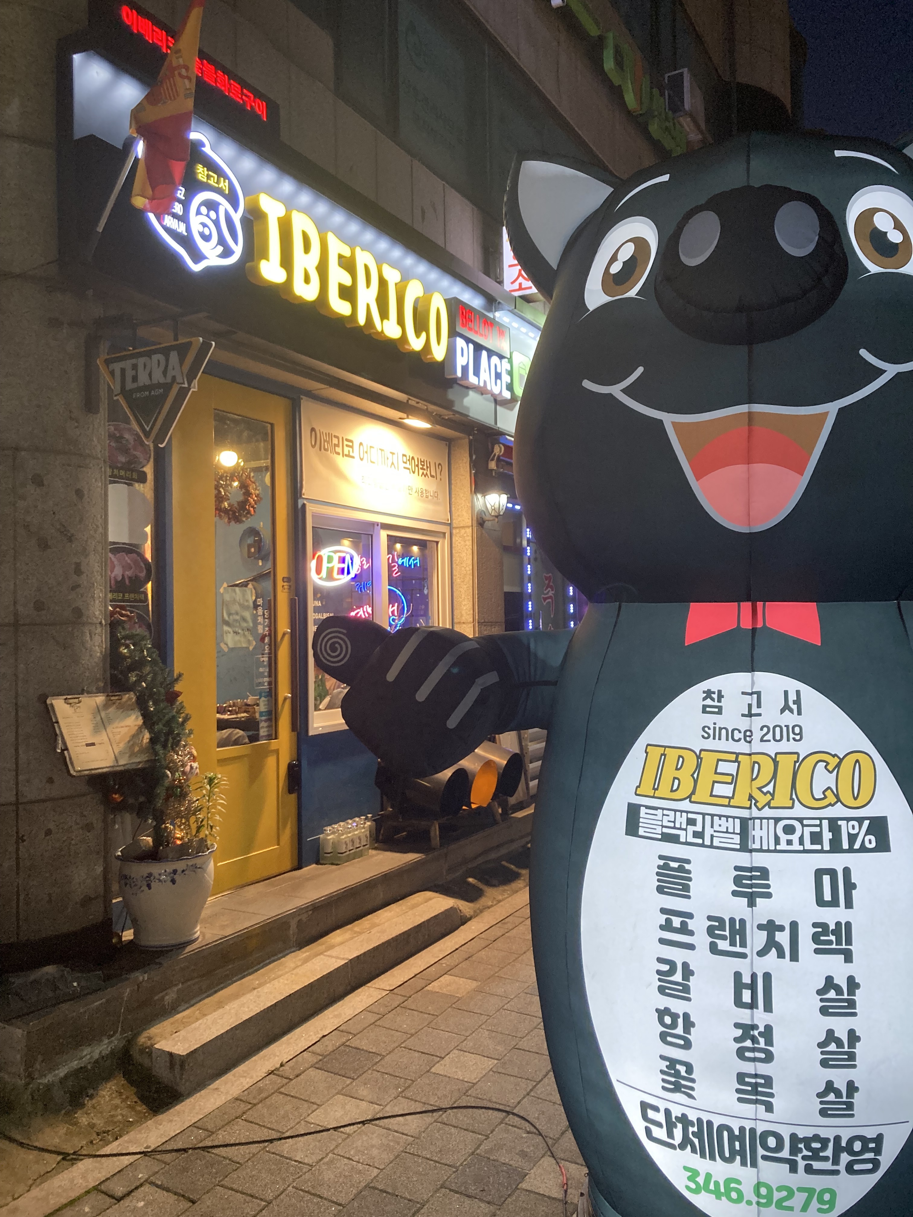 참고서 사진 1