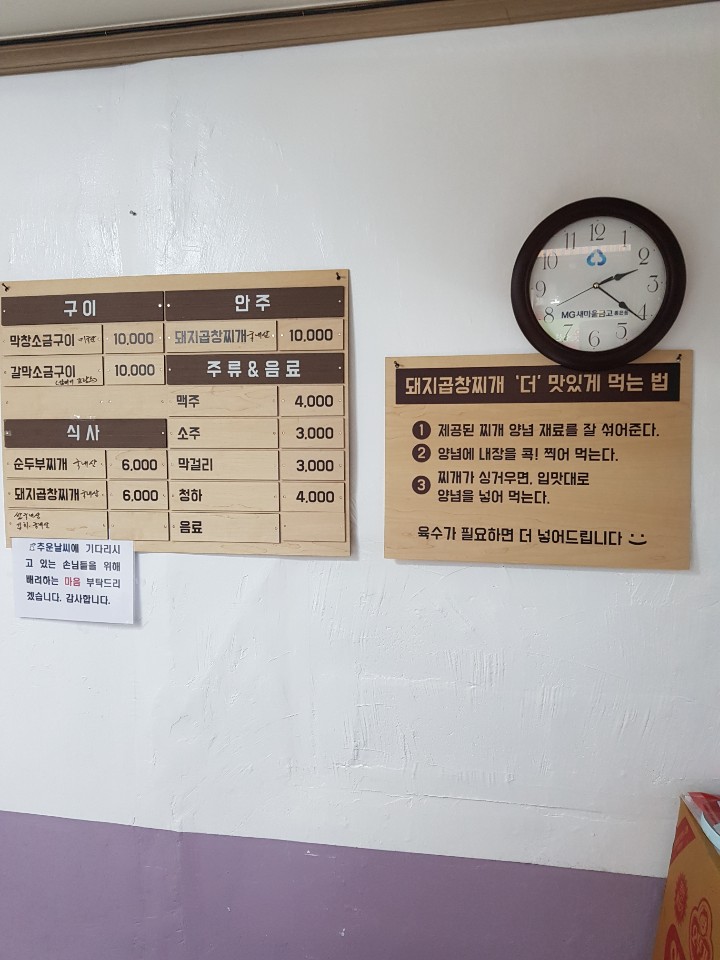 포방식당 사진 1