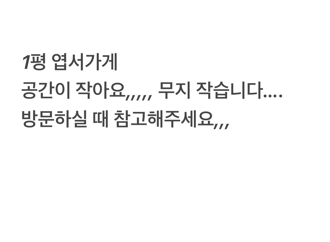 끼룩상점 사진 1