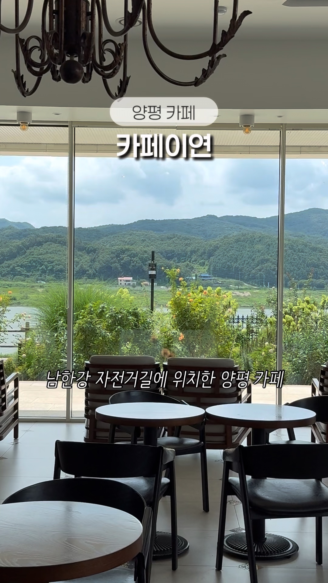 카페이연 사진 2