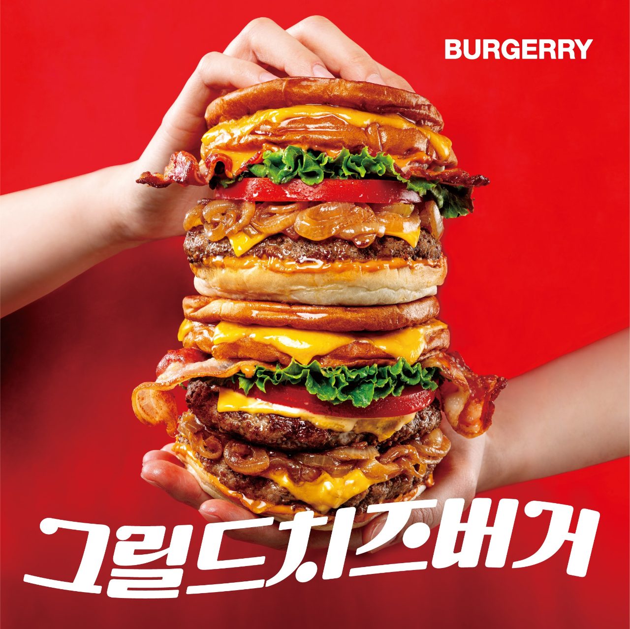 버거리 건대점 사진