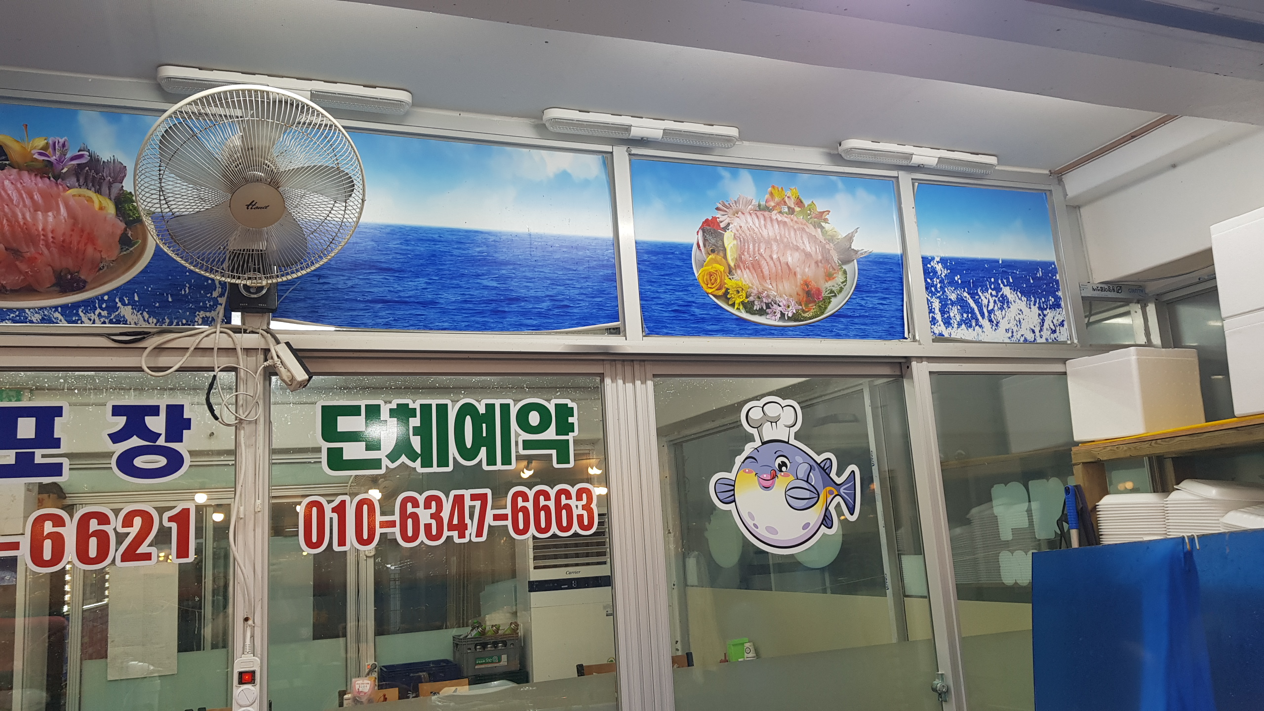 어부와바다 사진 2